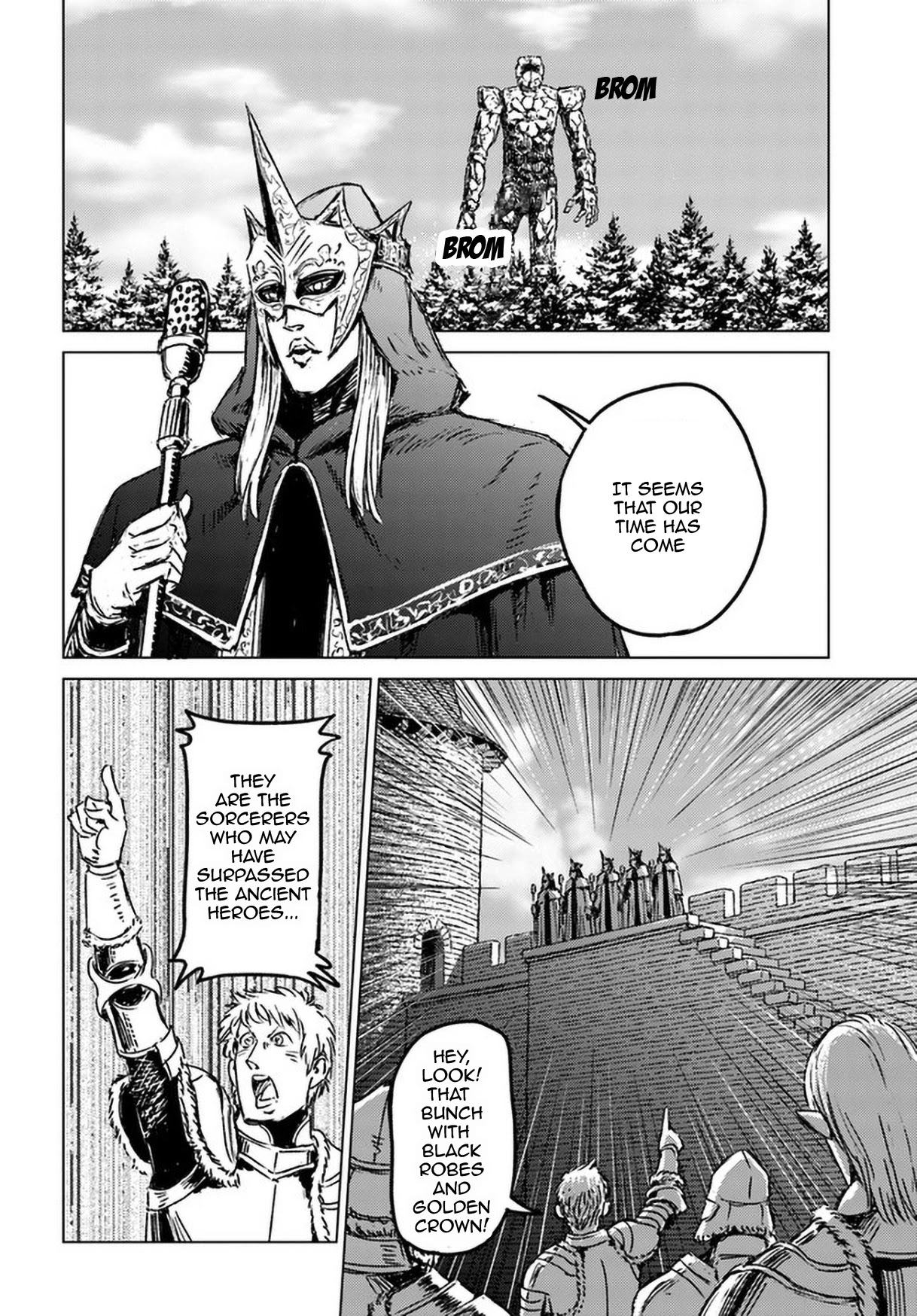 Nihonkoku Shoukan chapter 24 page 21