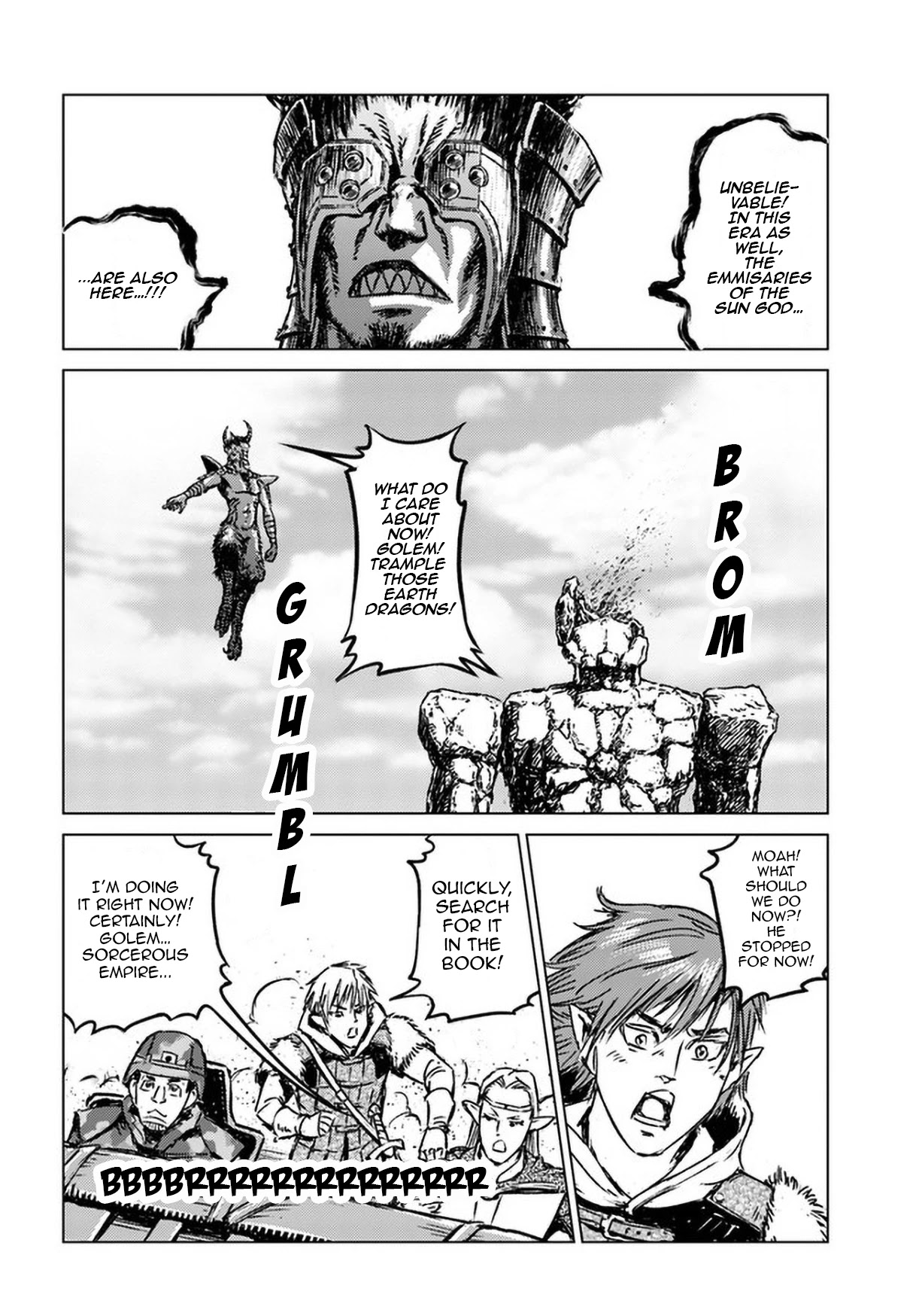 Nihonkoku Shoukan chapter 25 page 11