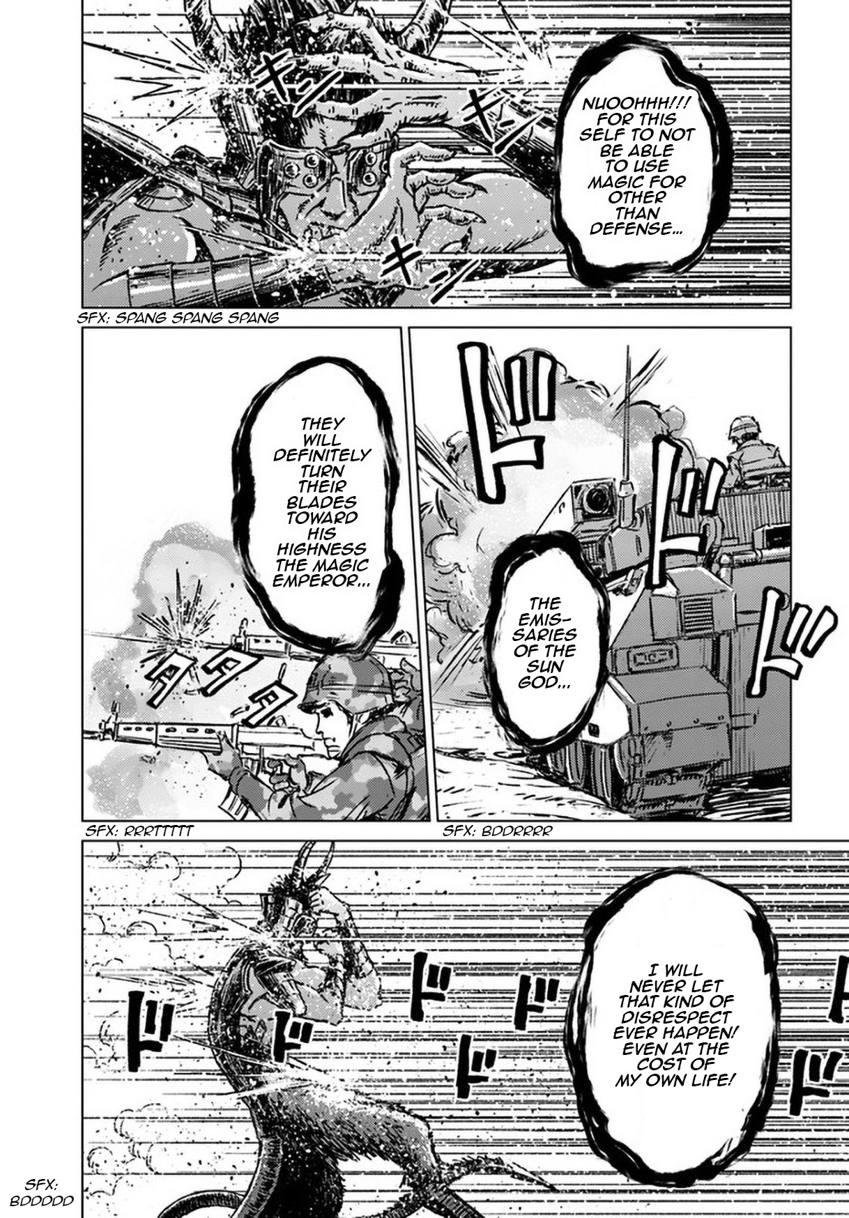 Nihonkoku Shoukan chapter 25 page 19