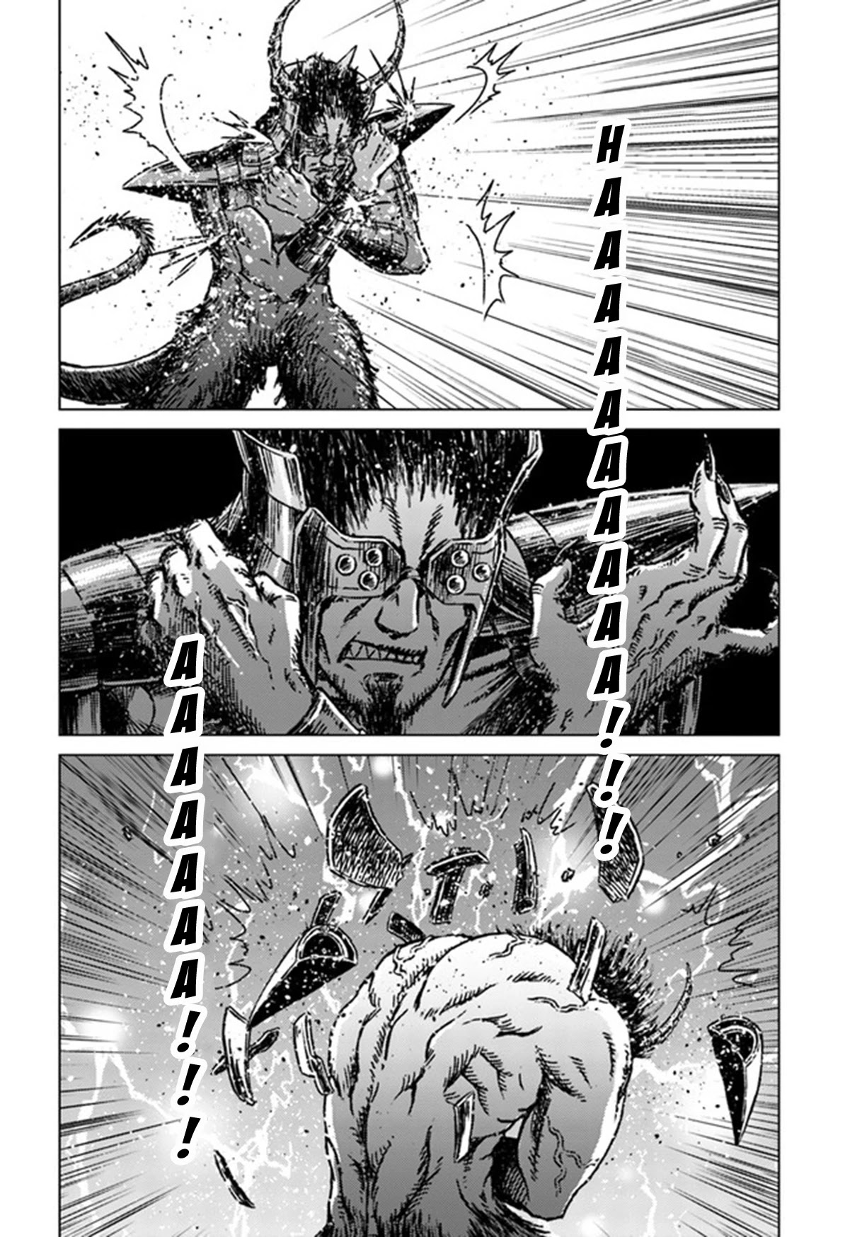 Nihonkoku Shoukan chapter 25 page 20