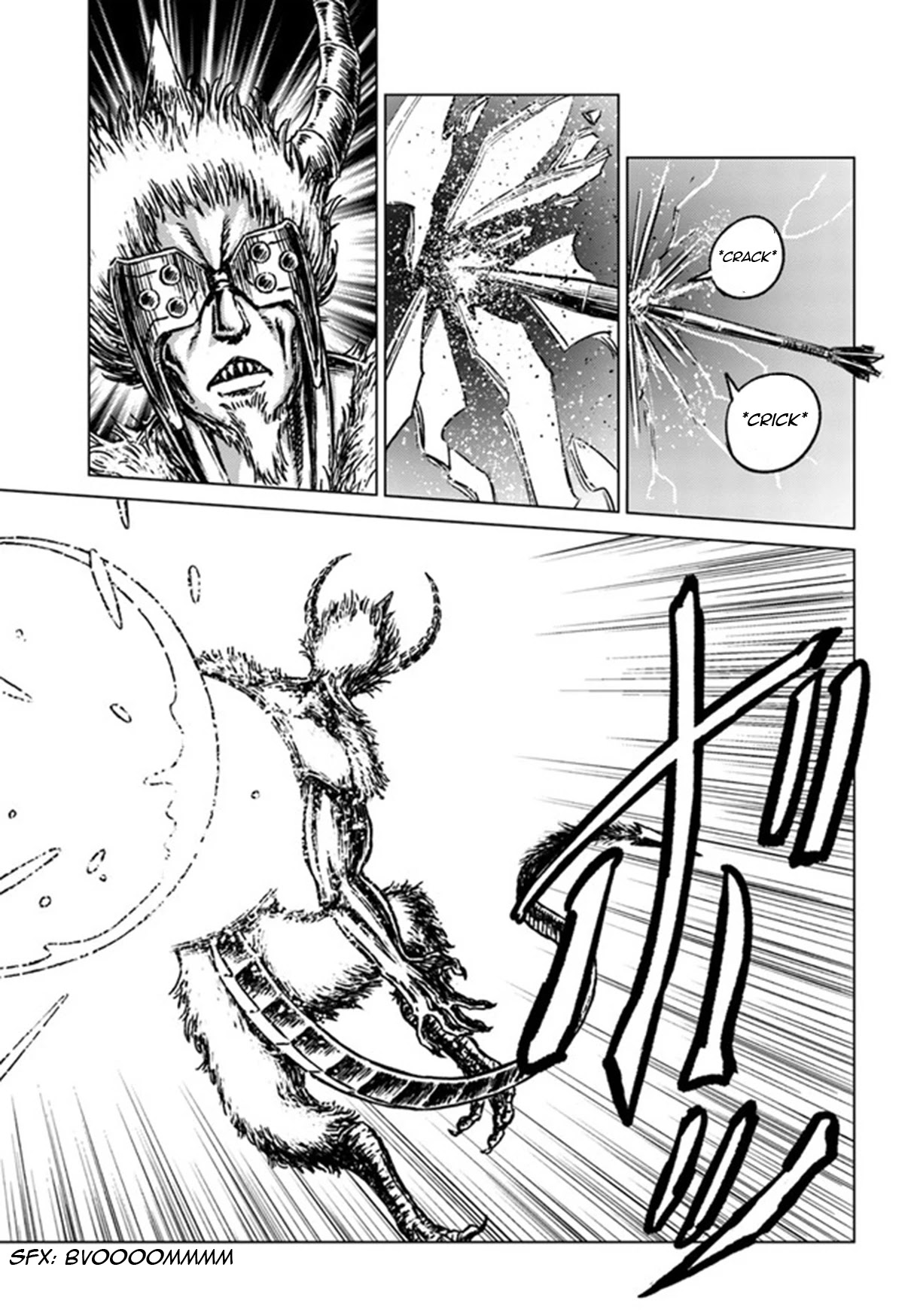 Nihonkoku Shoukan chapter 25 page 23