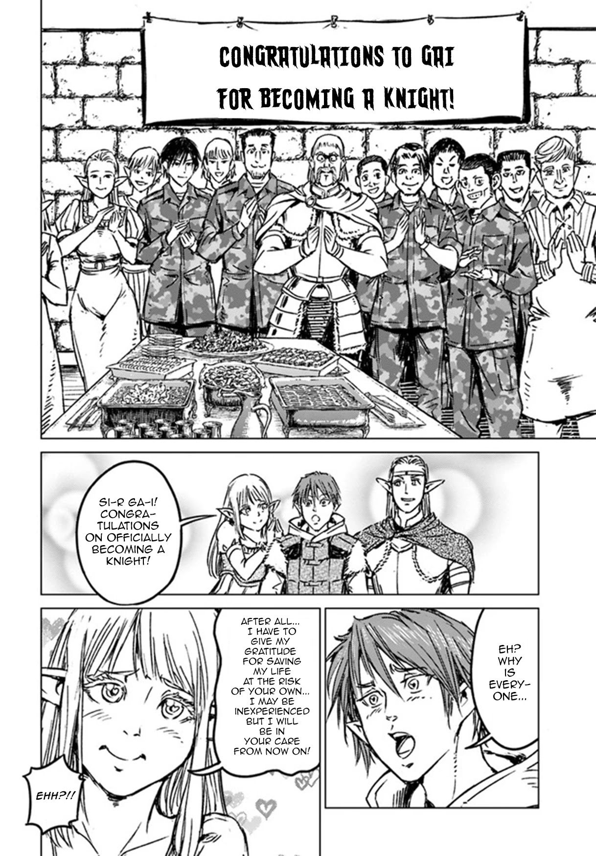 Nihonkoku Shoukan chapter 25 page 31