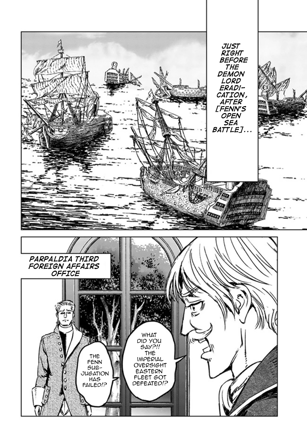 Nihonkoku Shoukan chapter 25 page 33