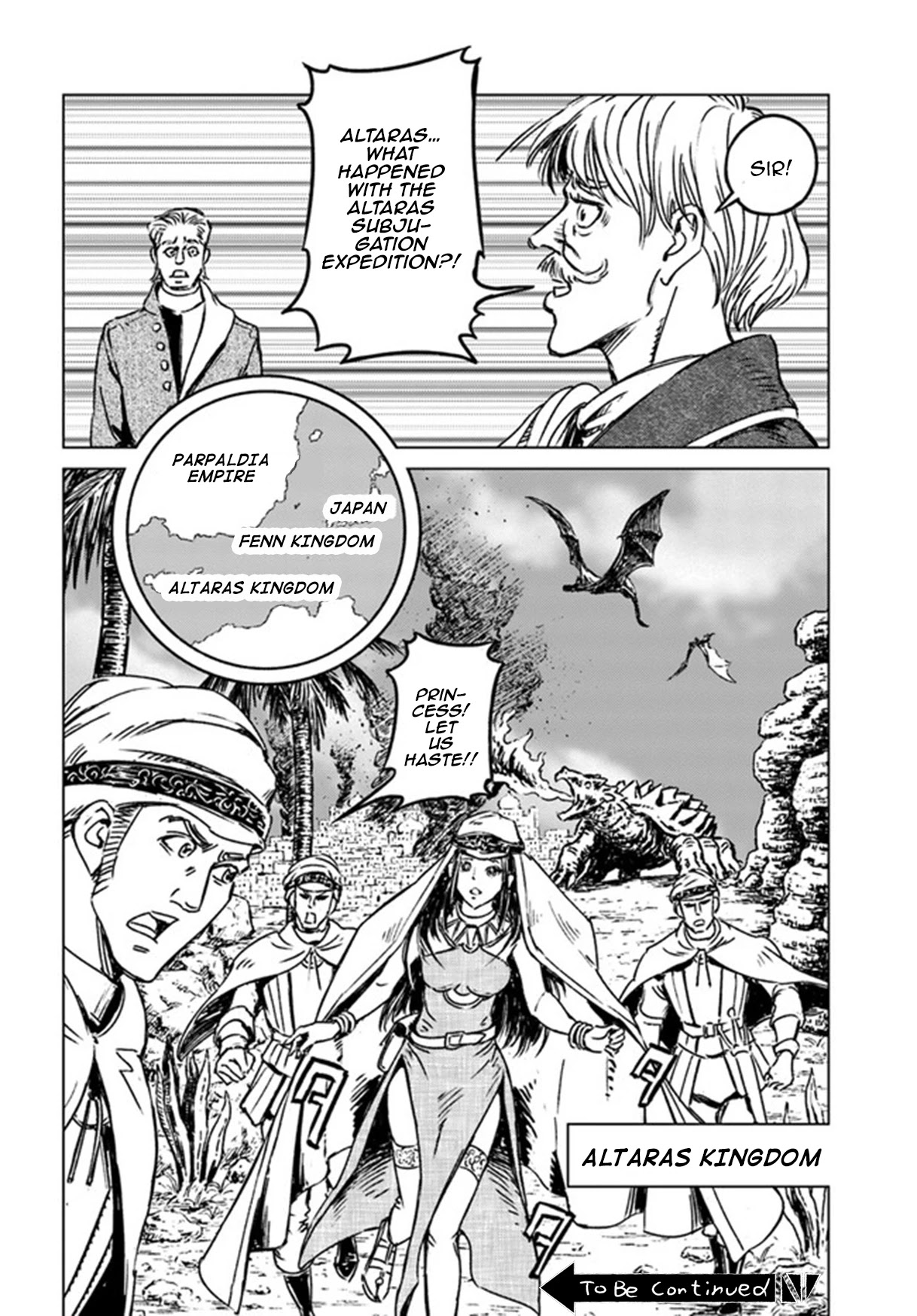 Nihonkoku Shoukan chapter 25 page 35