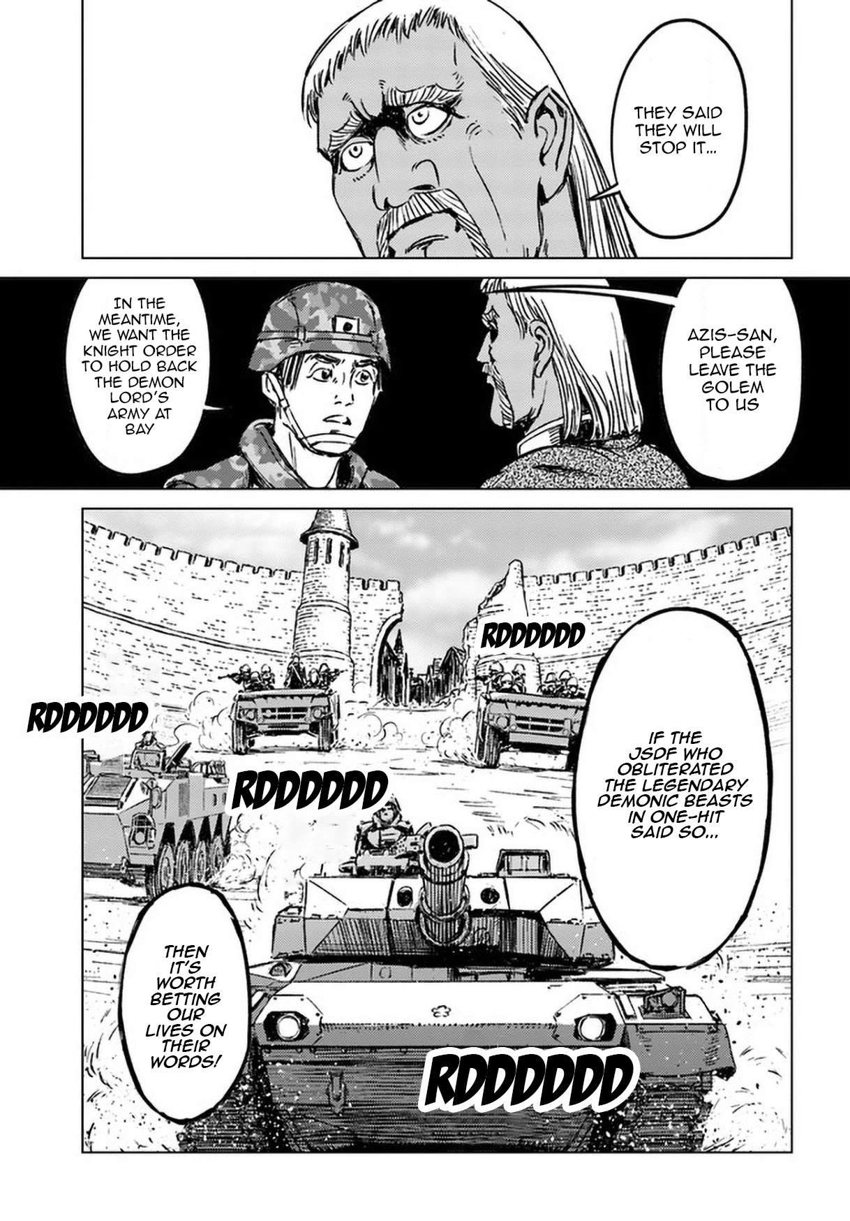 Nihonkoku Shoukan chapter 25 page 5