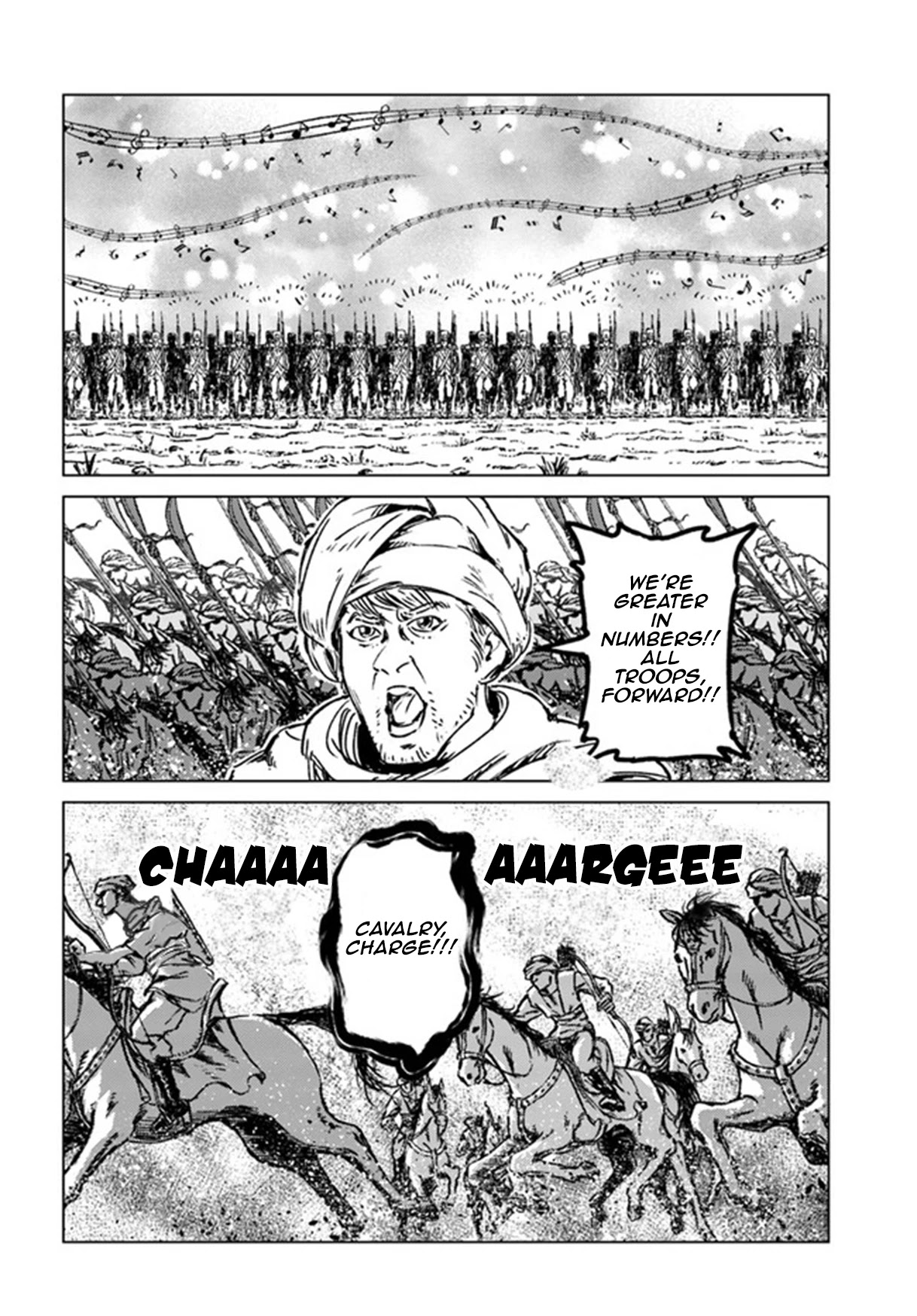 Nihonkoku Shoukan chapter 26 page 12