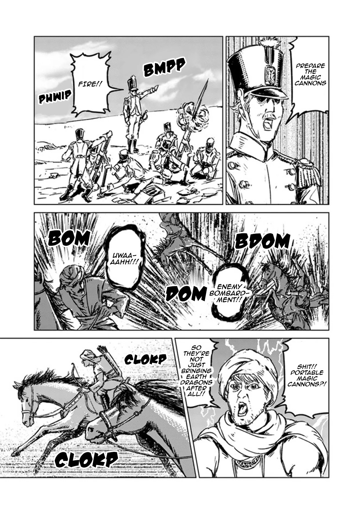 Nihonkoku Shoukan chapter 26 page 13