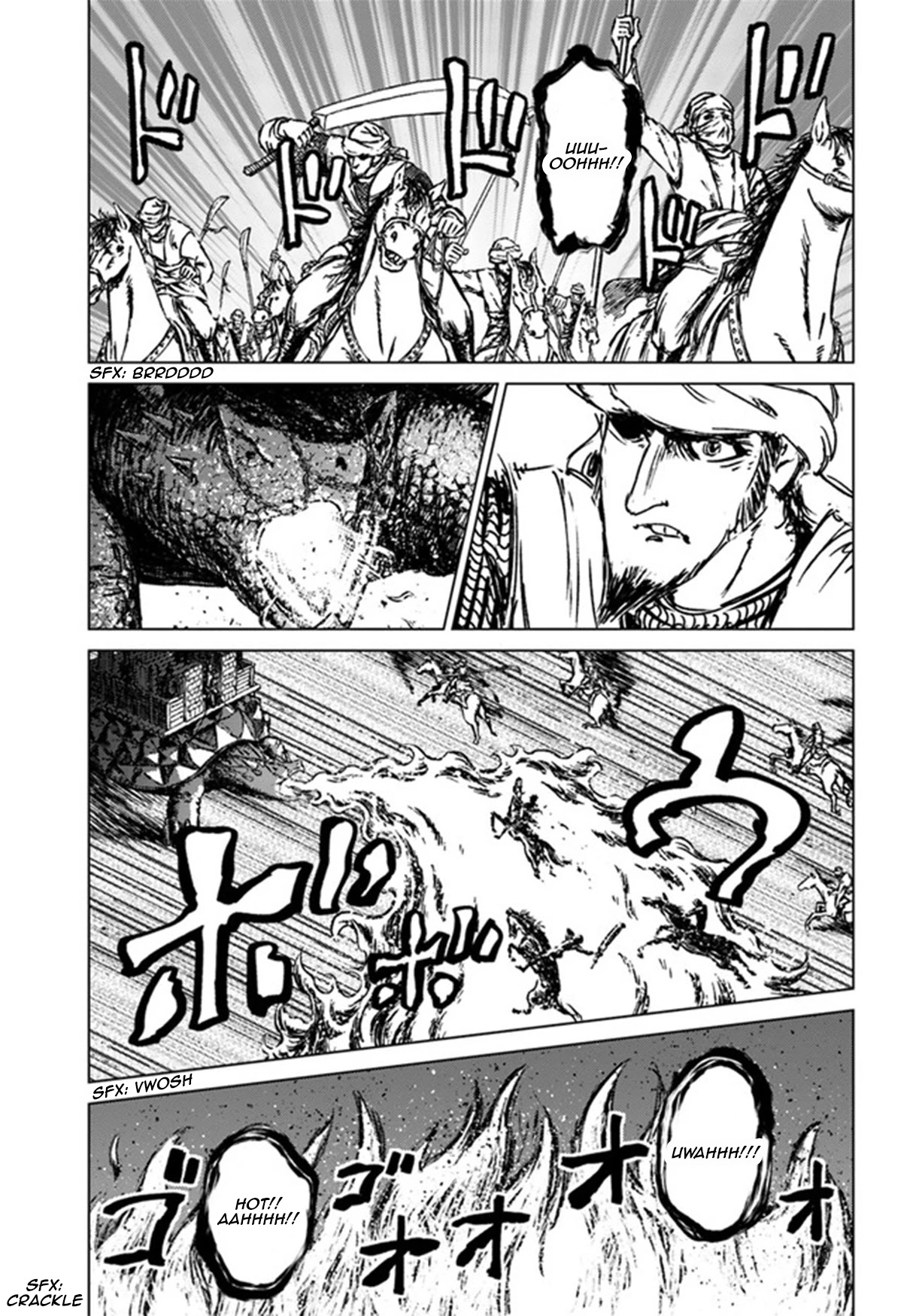 Nihonkoku Shoukan chapter 26 page 15