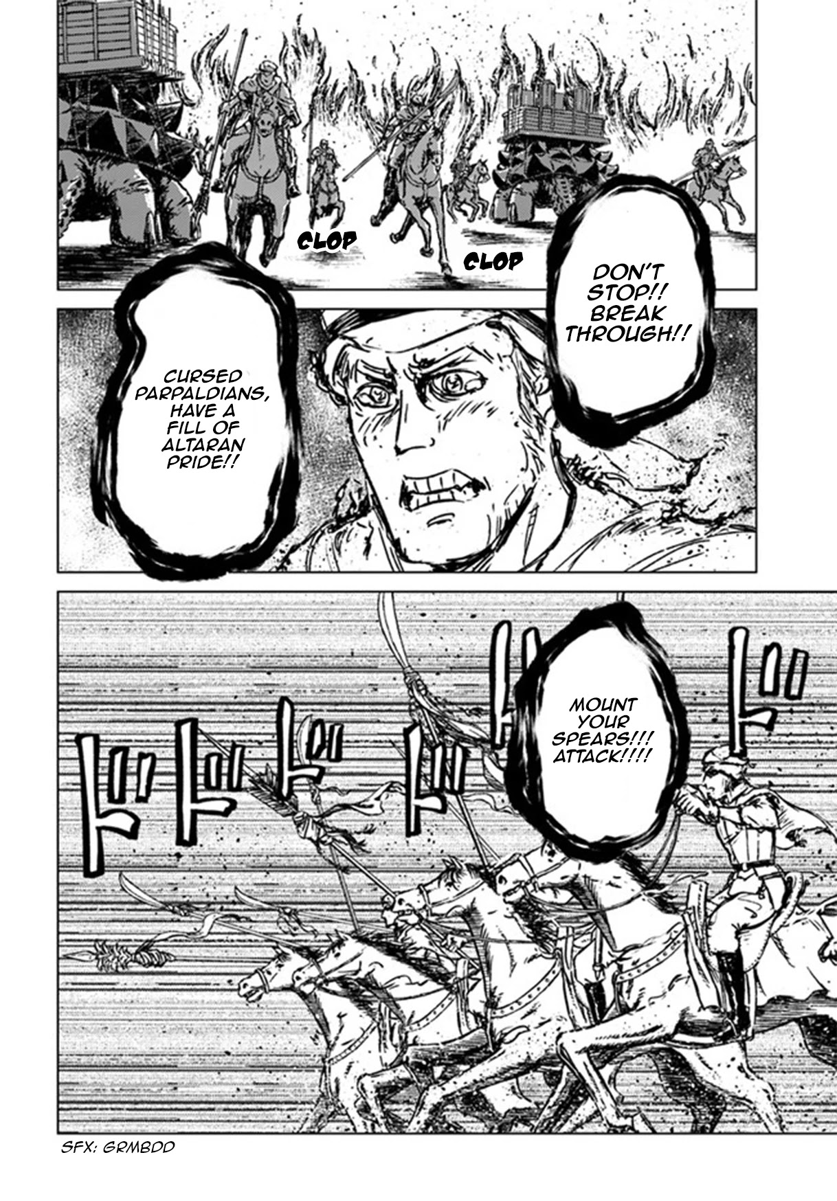 Nihonkoku Shoukan chapter 26 page 16