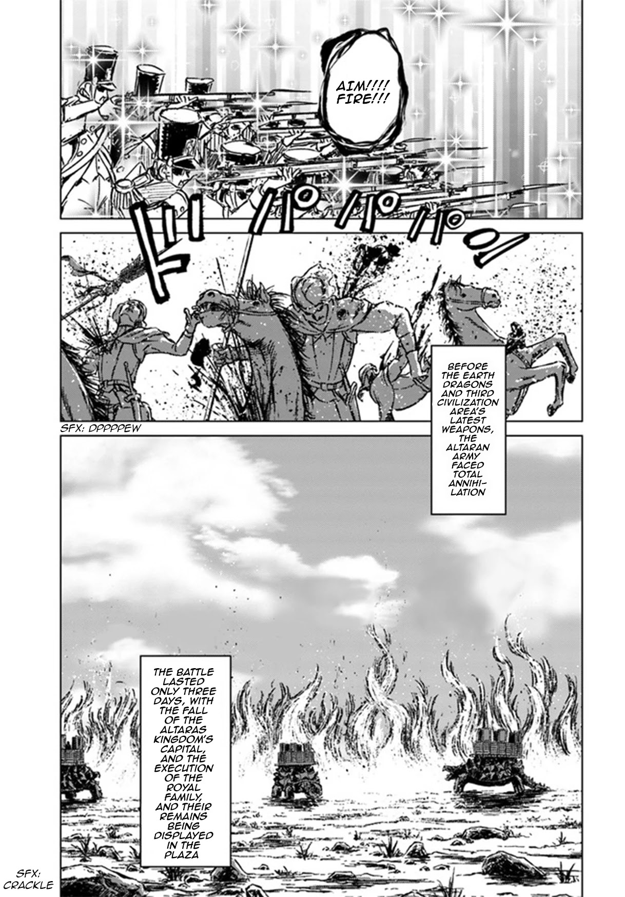 Nihonkoku Shoukan chapter 26 page 17