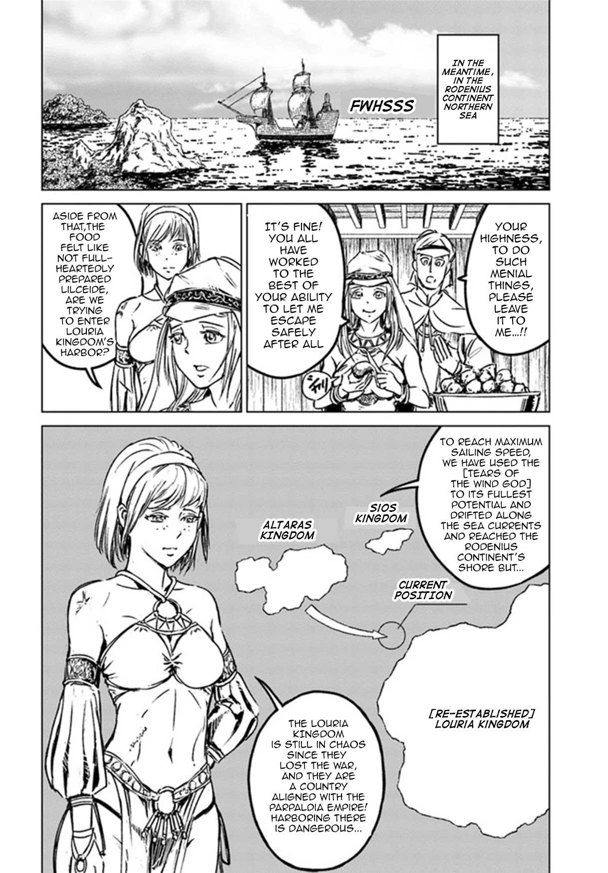 Nihonkoku Shoukan chapter 26 page 18