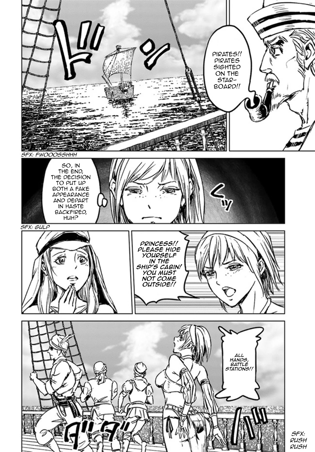 Nihonkoku Shoukan chapter 26 page 20