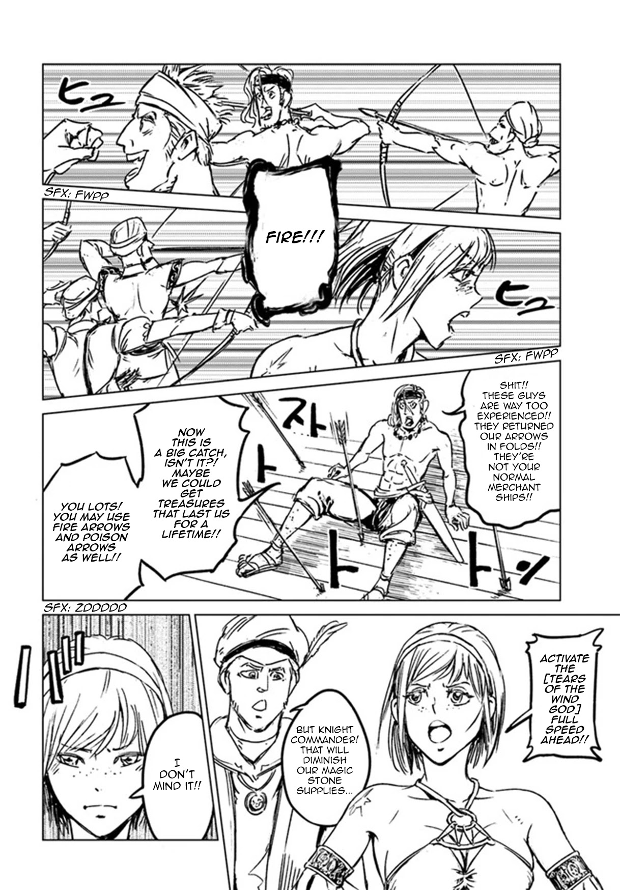 Nihonkoku Shoukan chapter 26 page 22