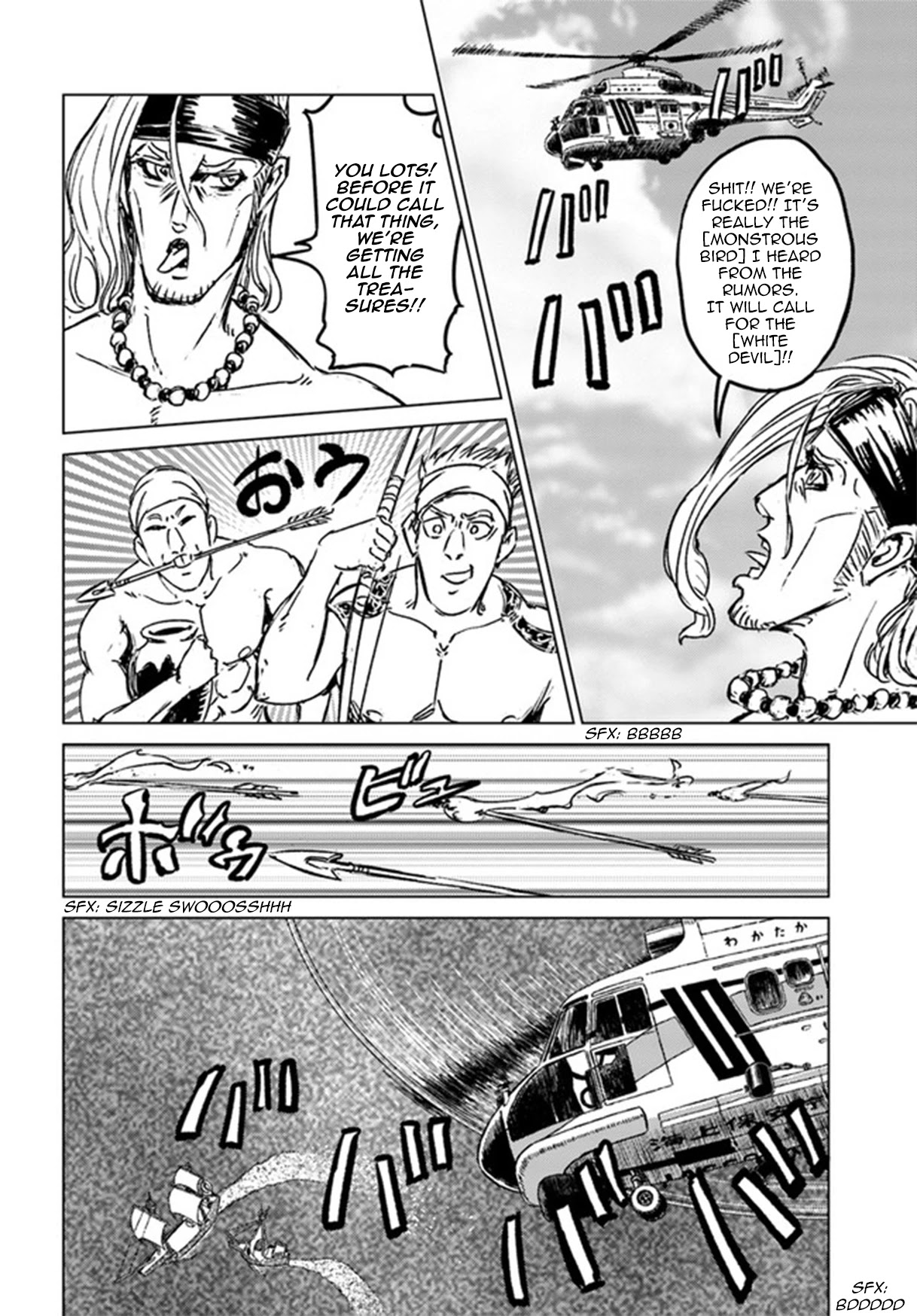 Nihonkoku Shoukan chapter 26 page 24