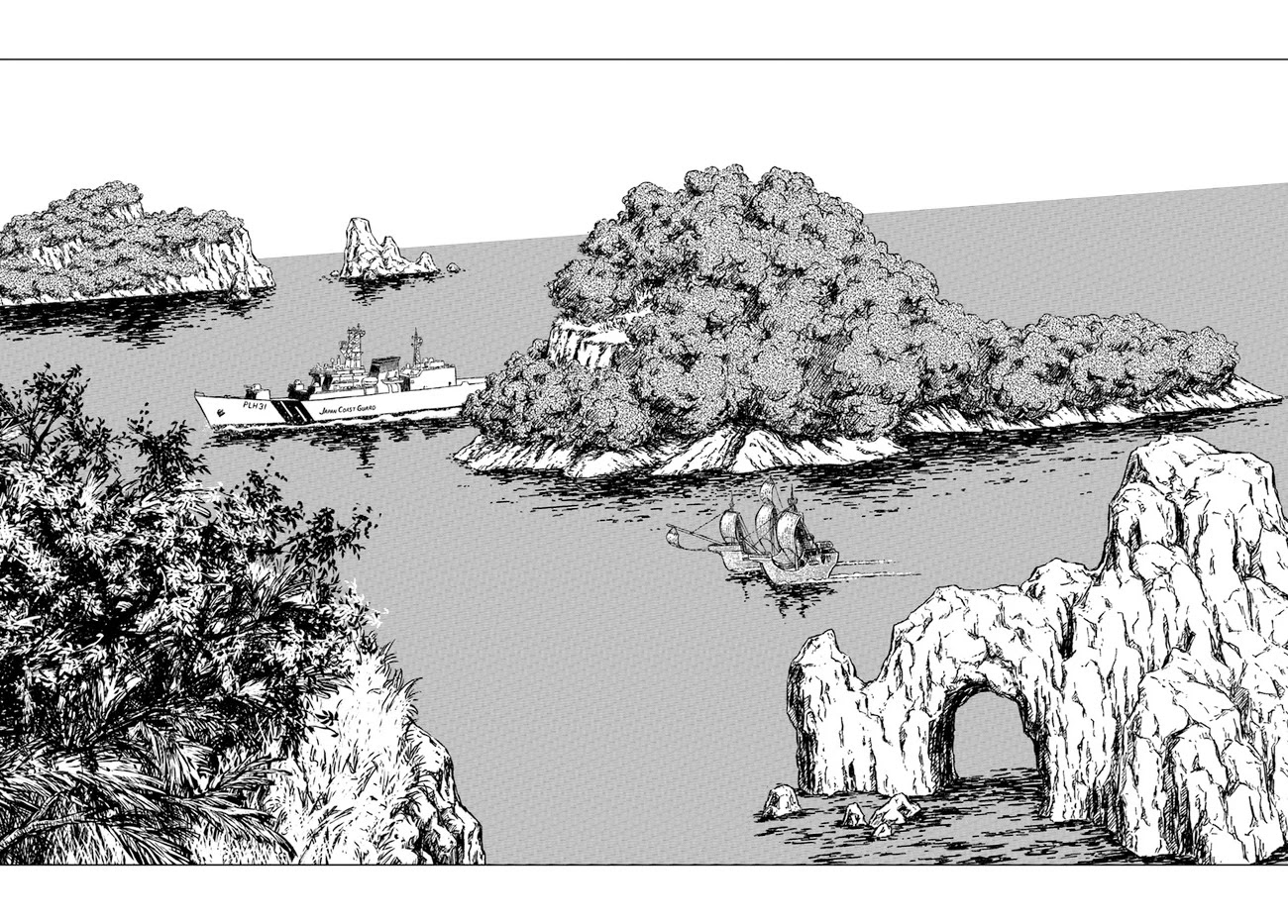 Nihonkoku Shoukan chapter 26 page 26