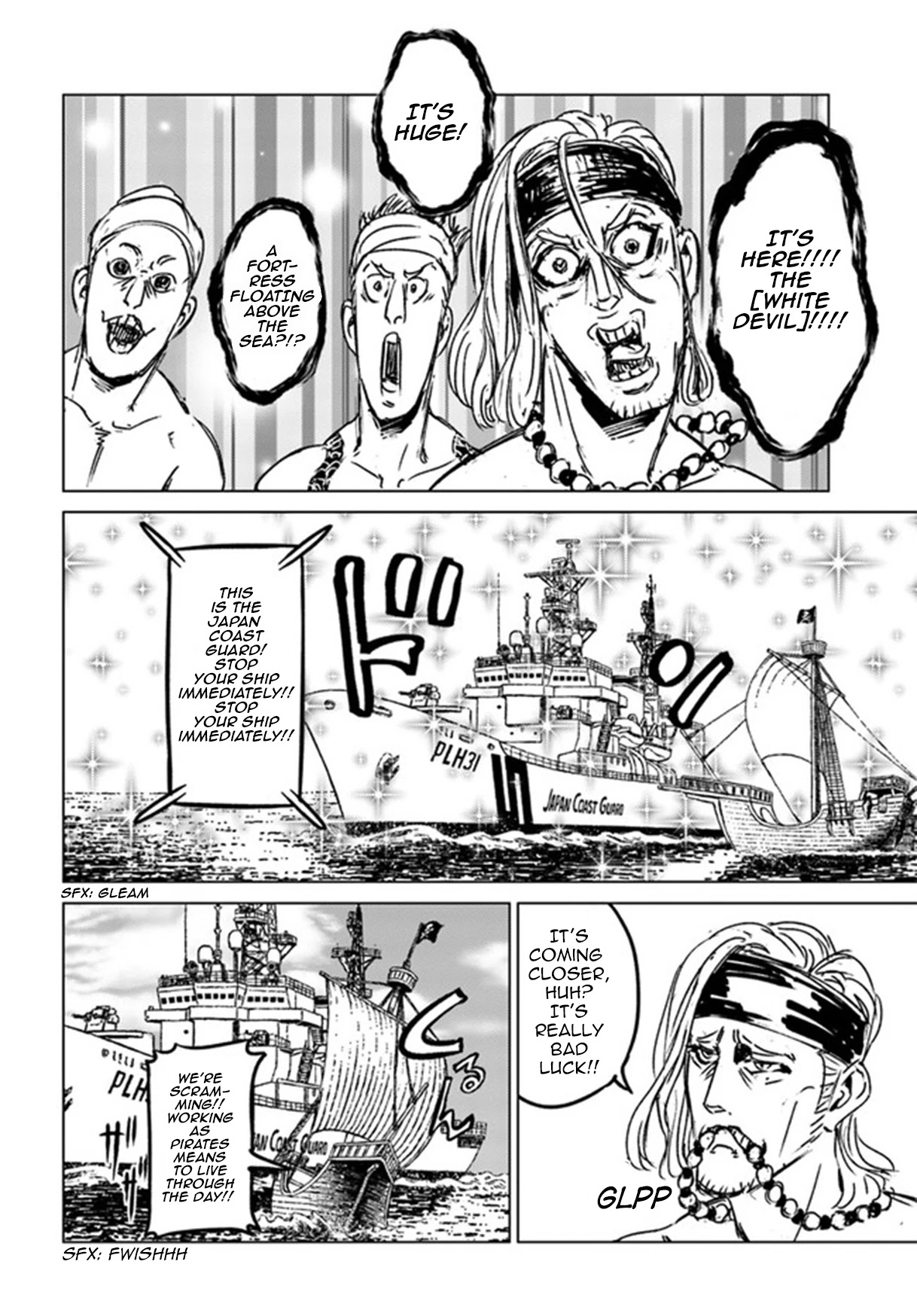 Nihonkoku Shoukan chapter 26 page 27