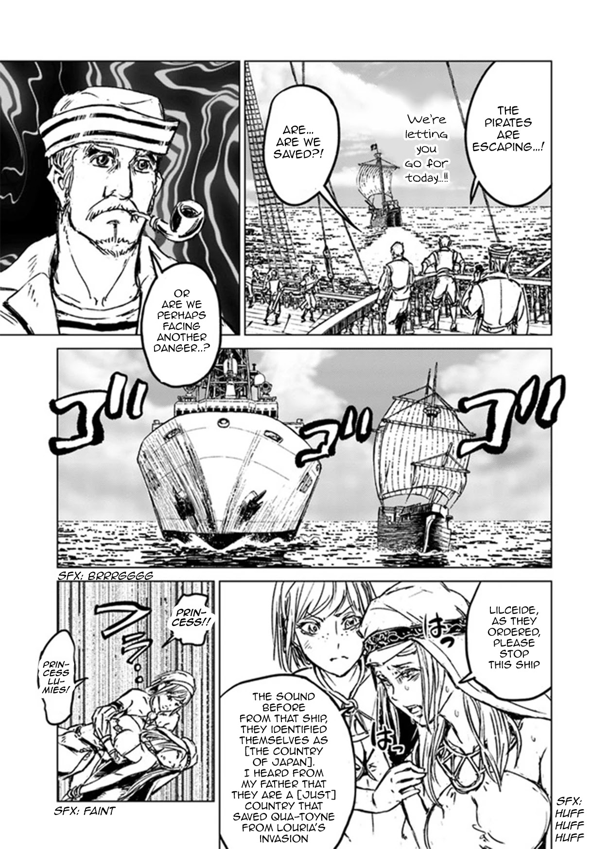 Nihonkoku Shoukan chapter 26 page 28