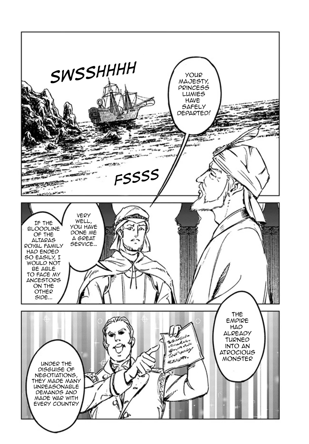 Nihonkoku Shoukan chapter 26 page 8