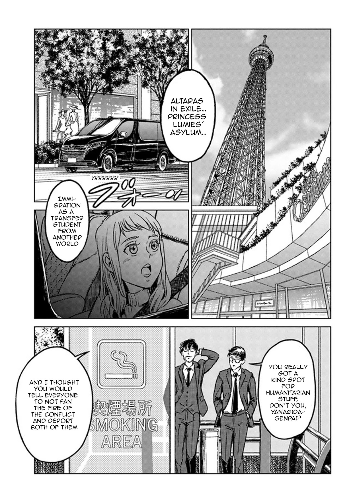 Nihonkoku Shoukan chapter 27 page 15