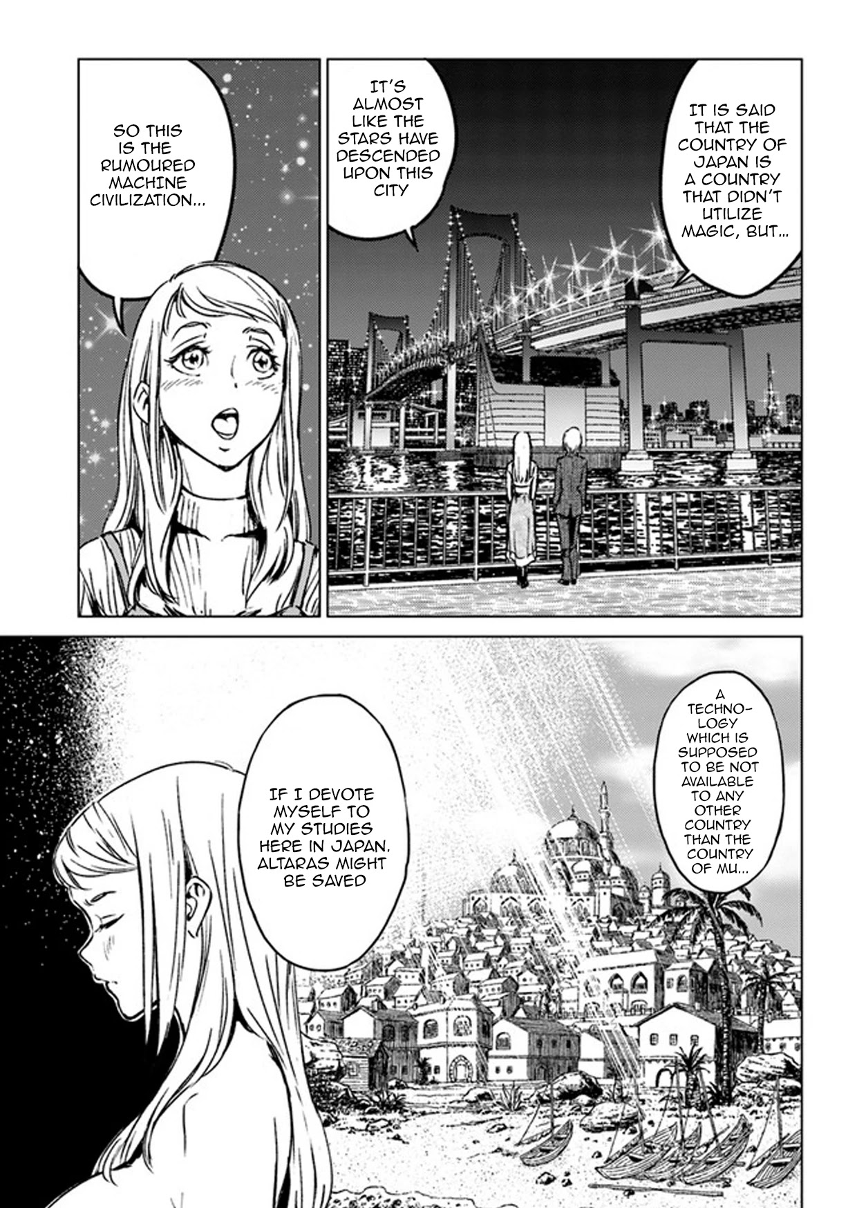 Nihonkoku Shoukan chapter 27 page 17