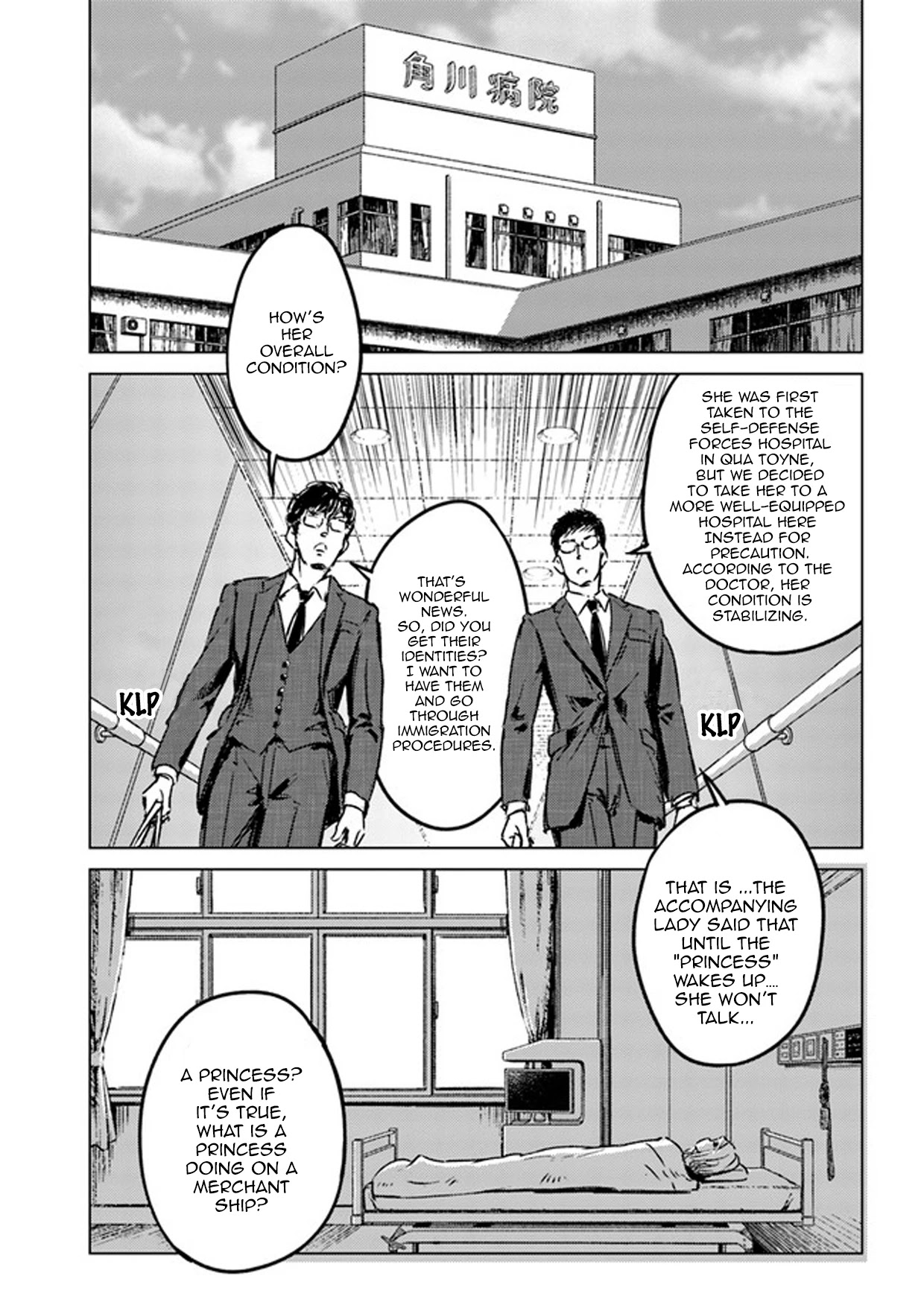 Nihonkoku Shoukan chapter 27 page 2