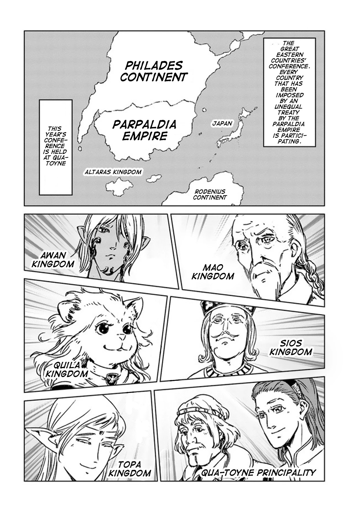 Nihonkoku Shoukan chapter 27 page 21