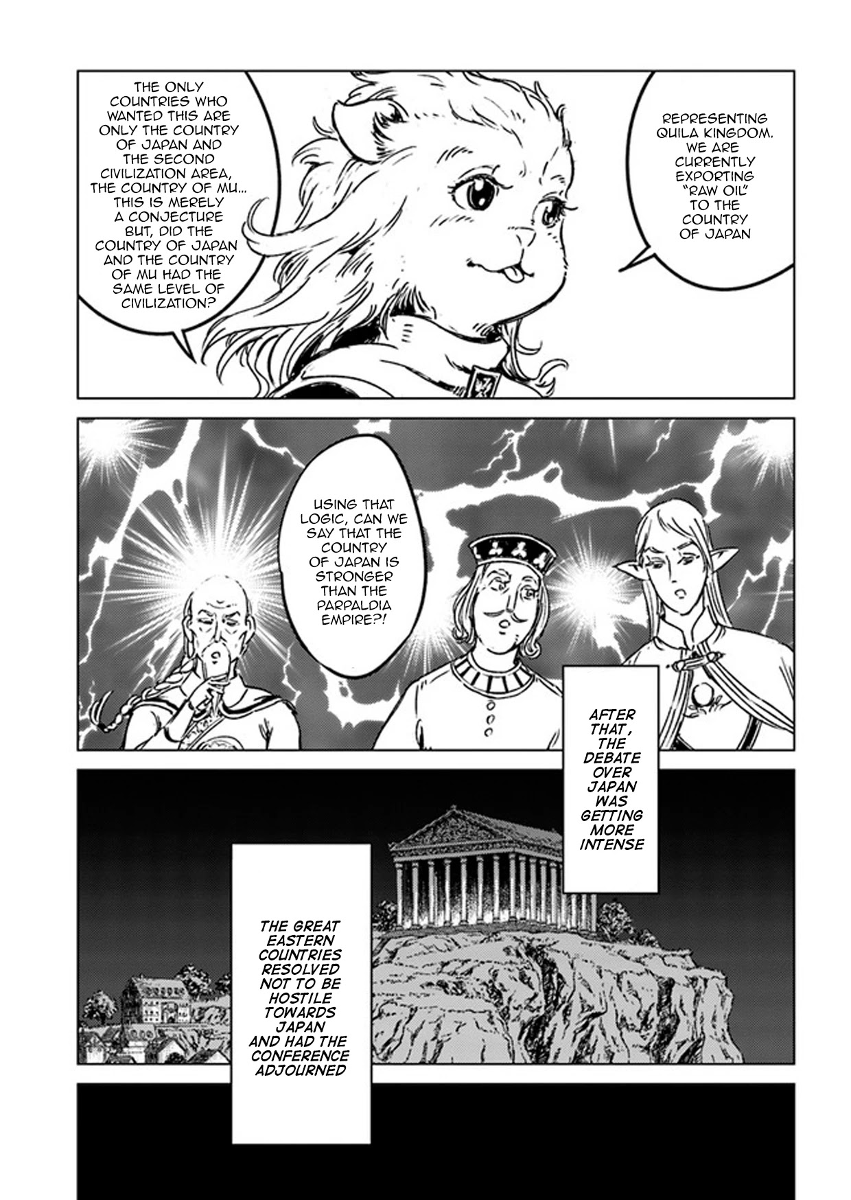 Nihonkoku Shoukan chapter 27 page 26