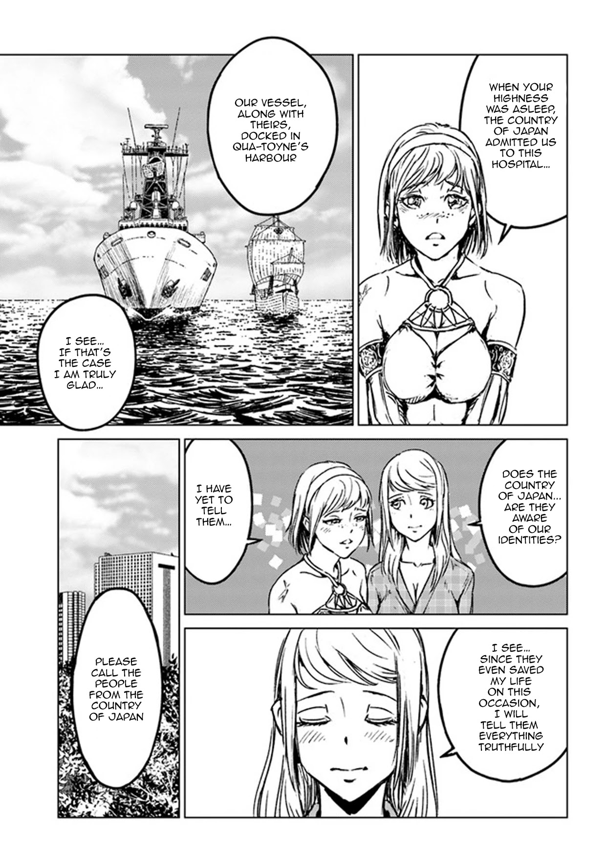 Nihonkoku Shoukan chapter 27 page 7