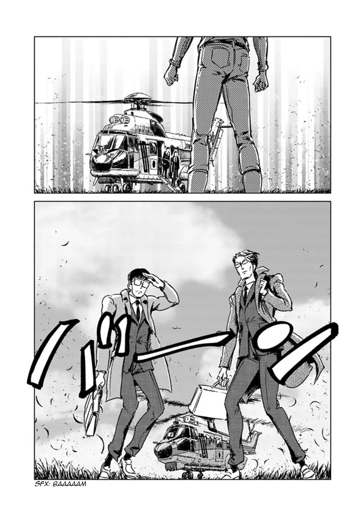 Nihonkoku Shoukan chapter 28 page 11