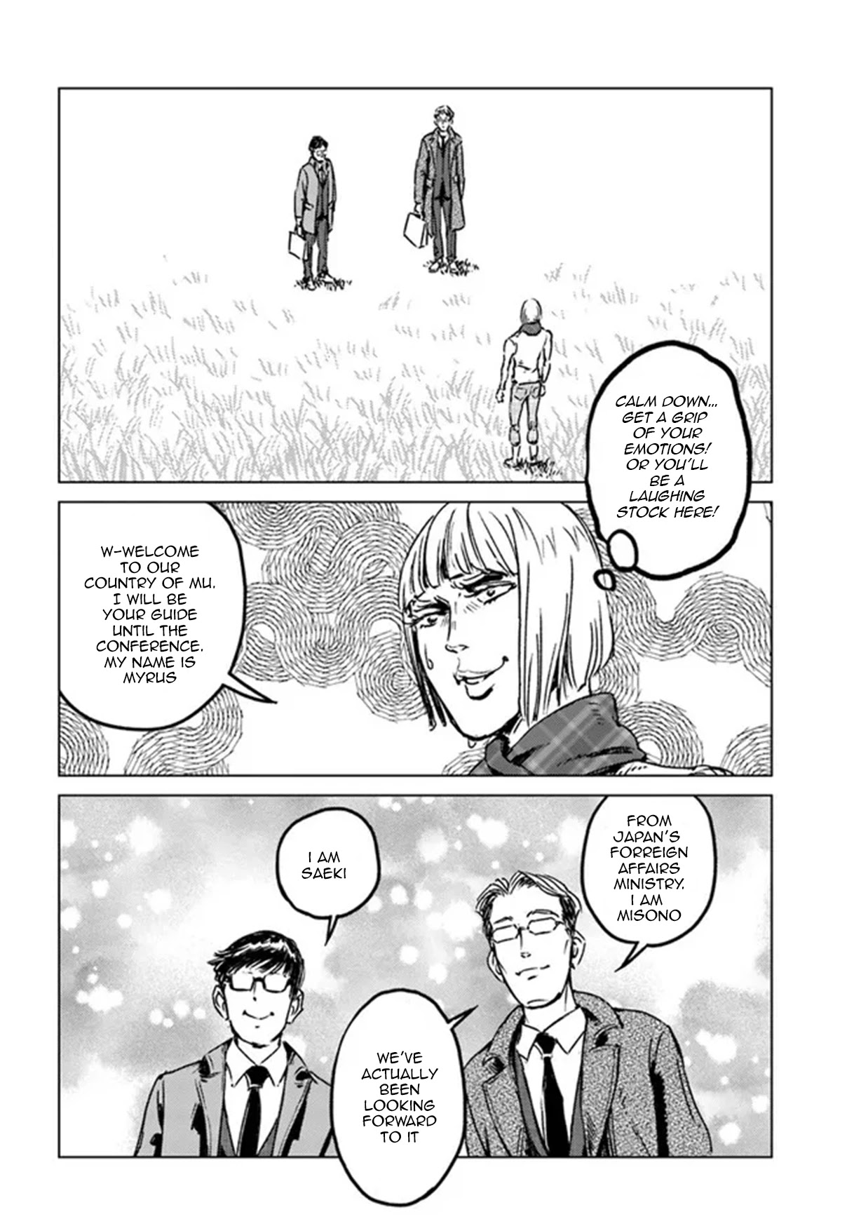 Nihonkoku Shoukan chapter 28 page 12