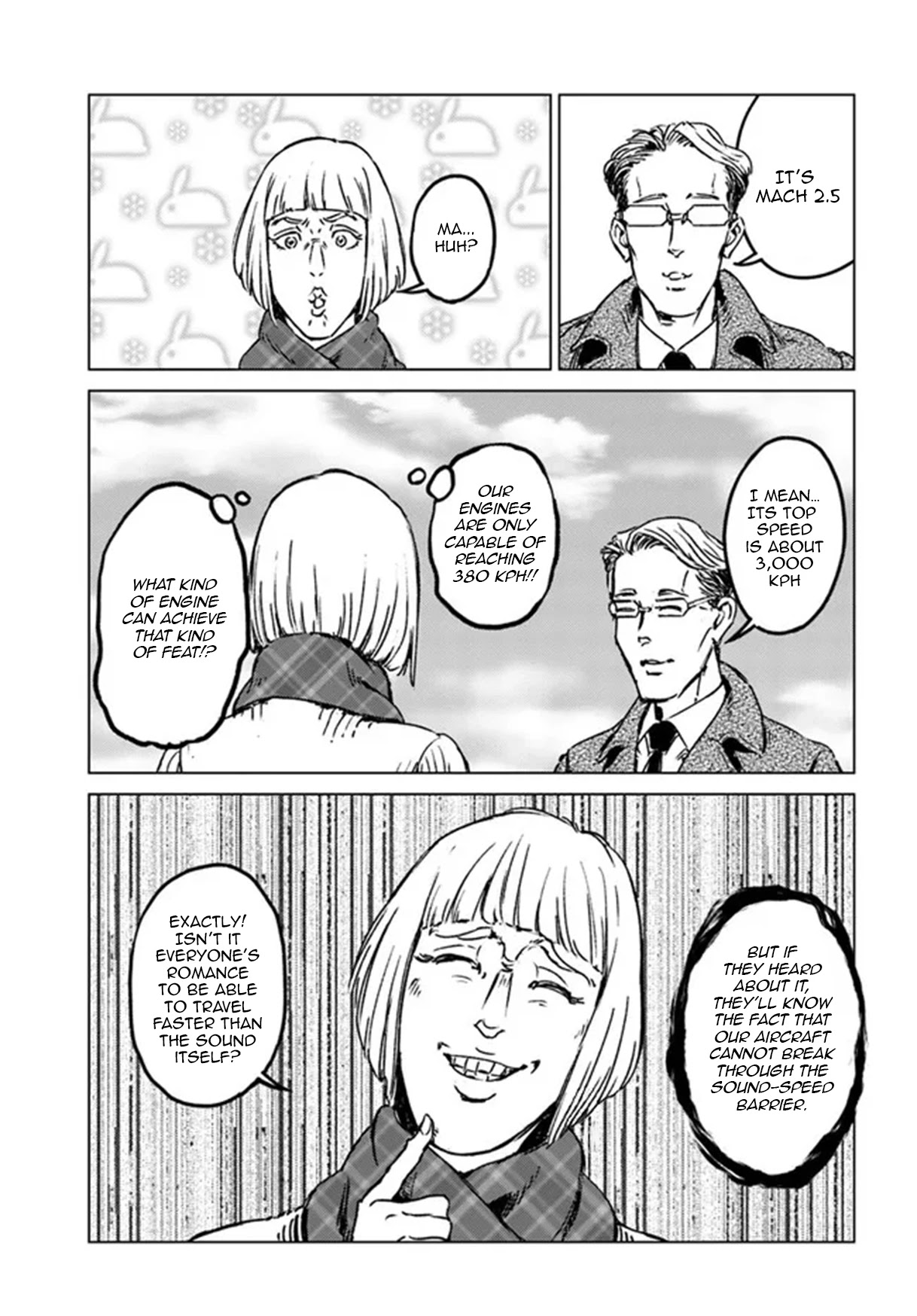 Nihonkoku Shoukan chapter 28 page 17