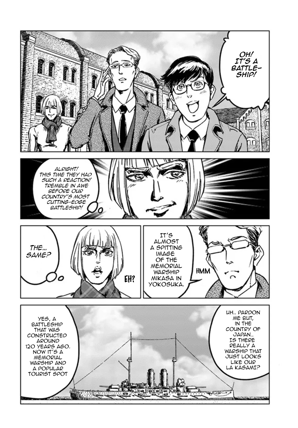 Nihonkoku Shoukan chapter 28 page 21