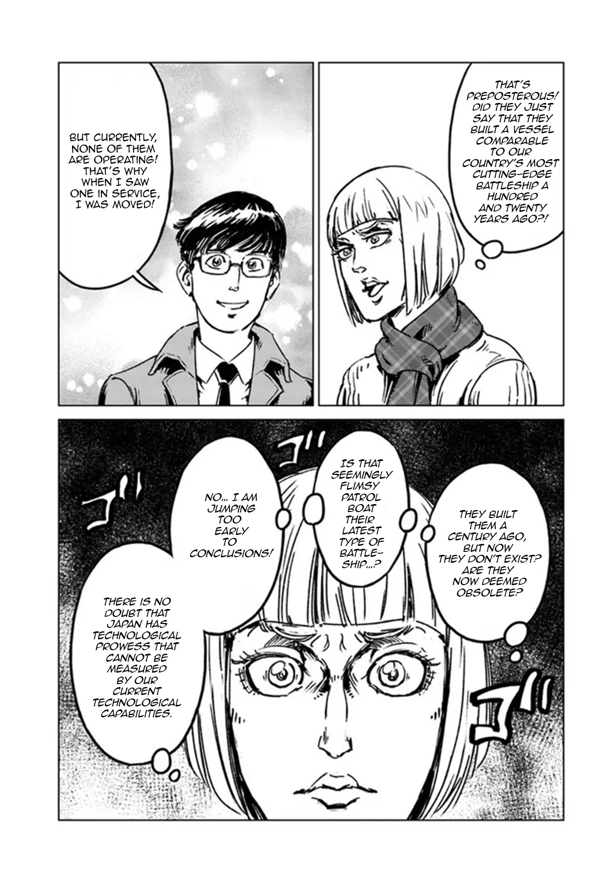 Nihonkoku Shoukan chapter 28 page 22