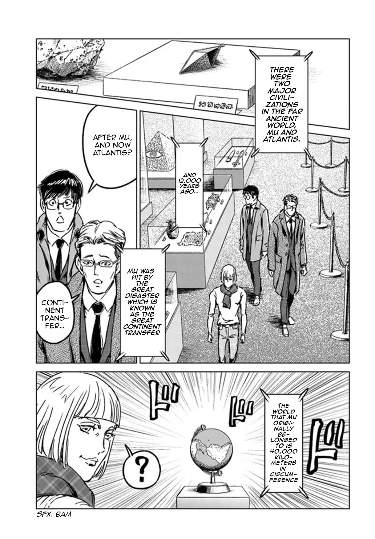 Nihonkoku Shoukan chapter 28 page 24