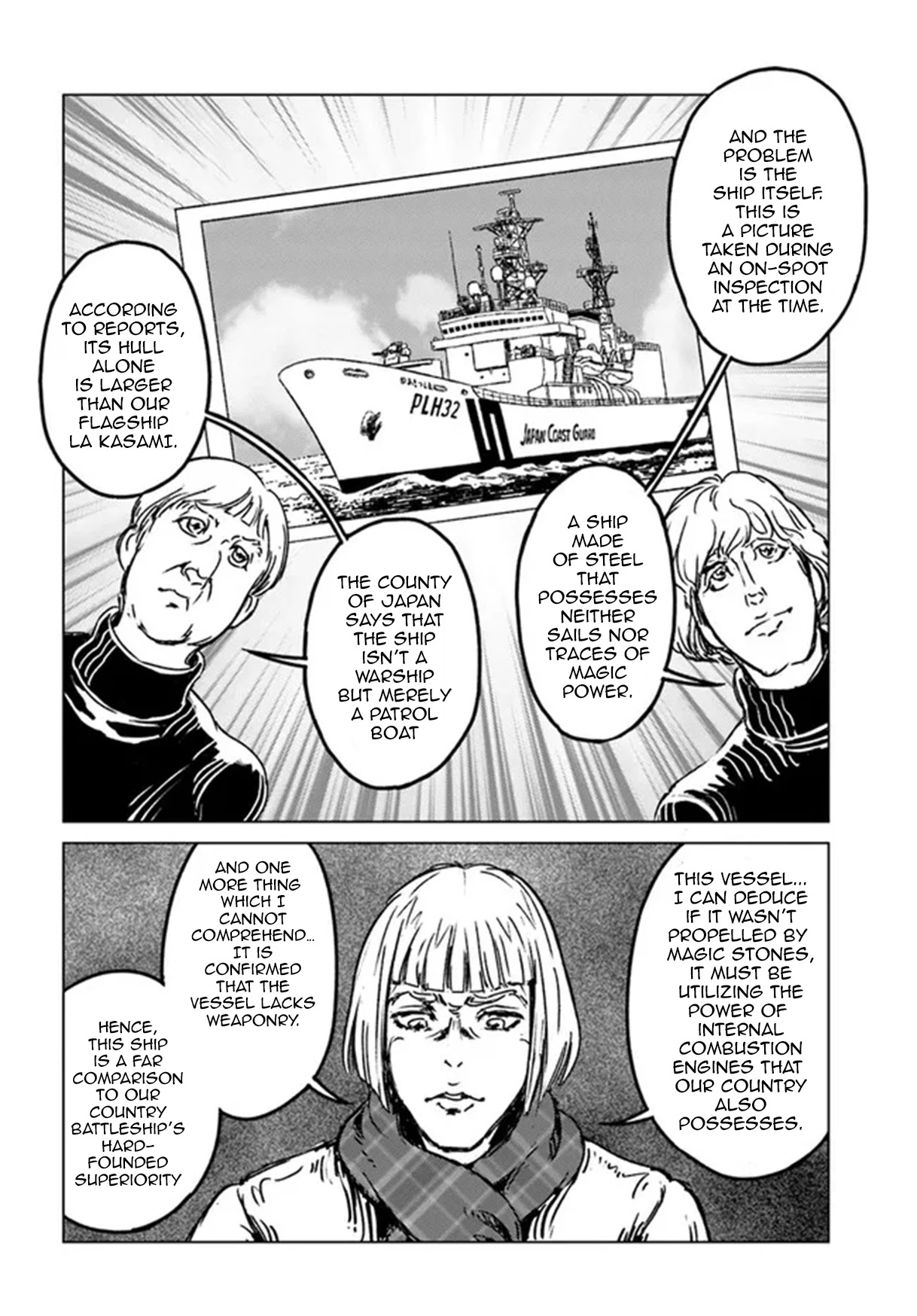 Nihonkoku Shoukan chapter 28 page 6