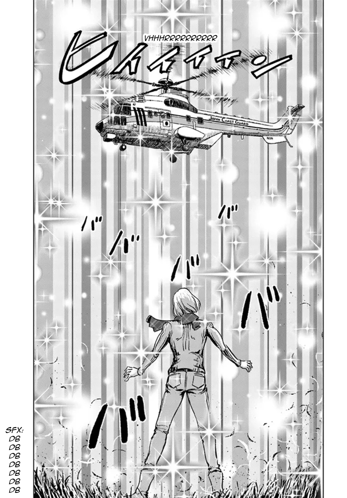 Nihonkoku Shoukan chapter 28 page 9