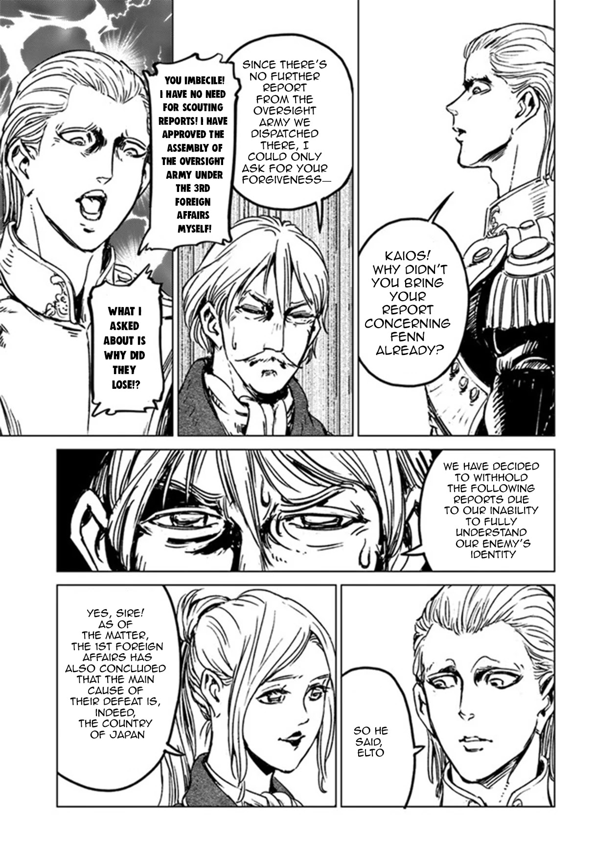 Nihonkoku Shoukan chapter 29 page 9