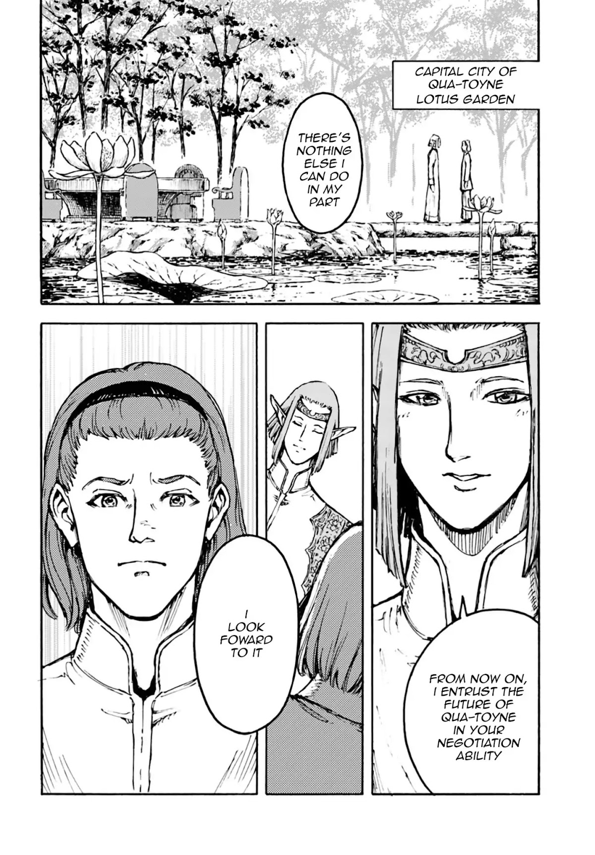 Nihonkoku Shoukan chapter 3 page 16