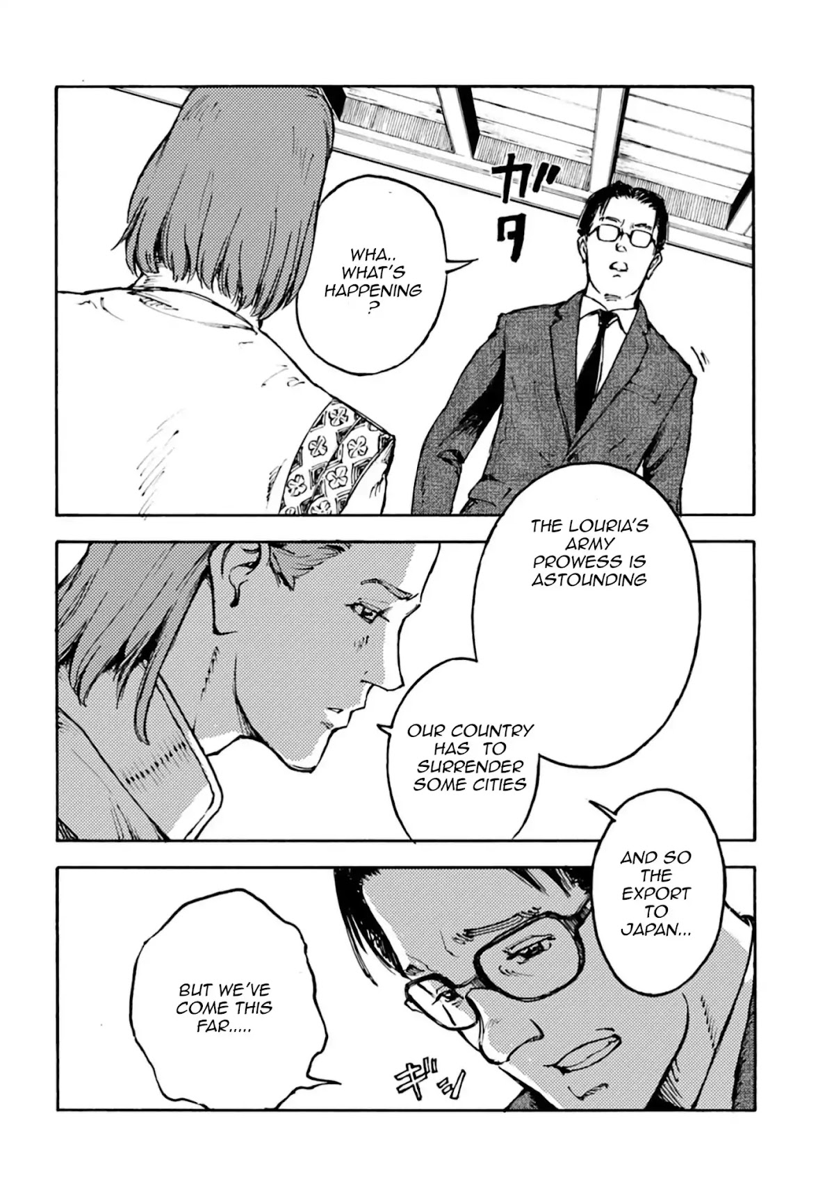 Nihonkoku Shoukan chapter 3 page 19