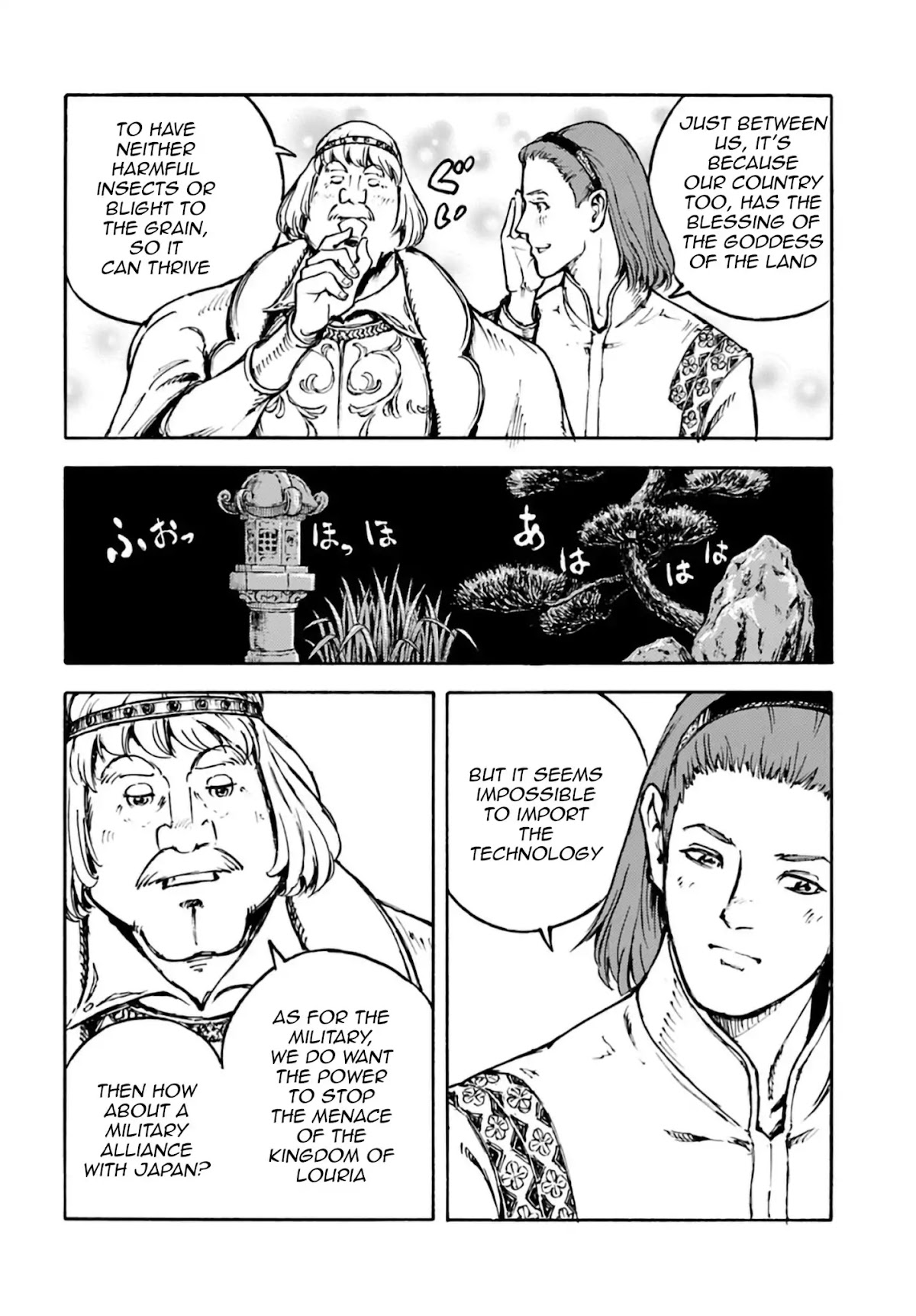 Nihonkoku Shoukan chapter 3 page 4