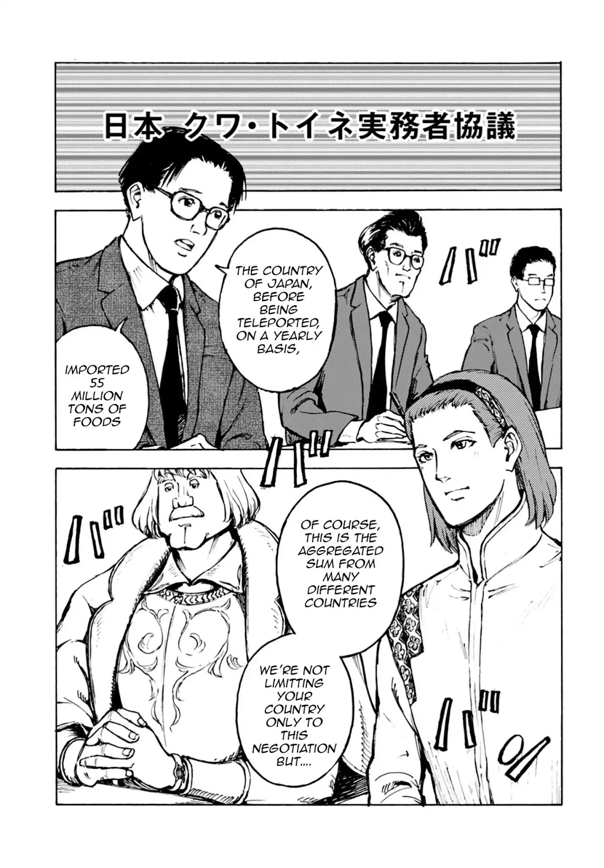 Nihonkoku Shoukan chapter 3 page 9