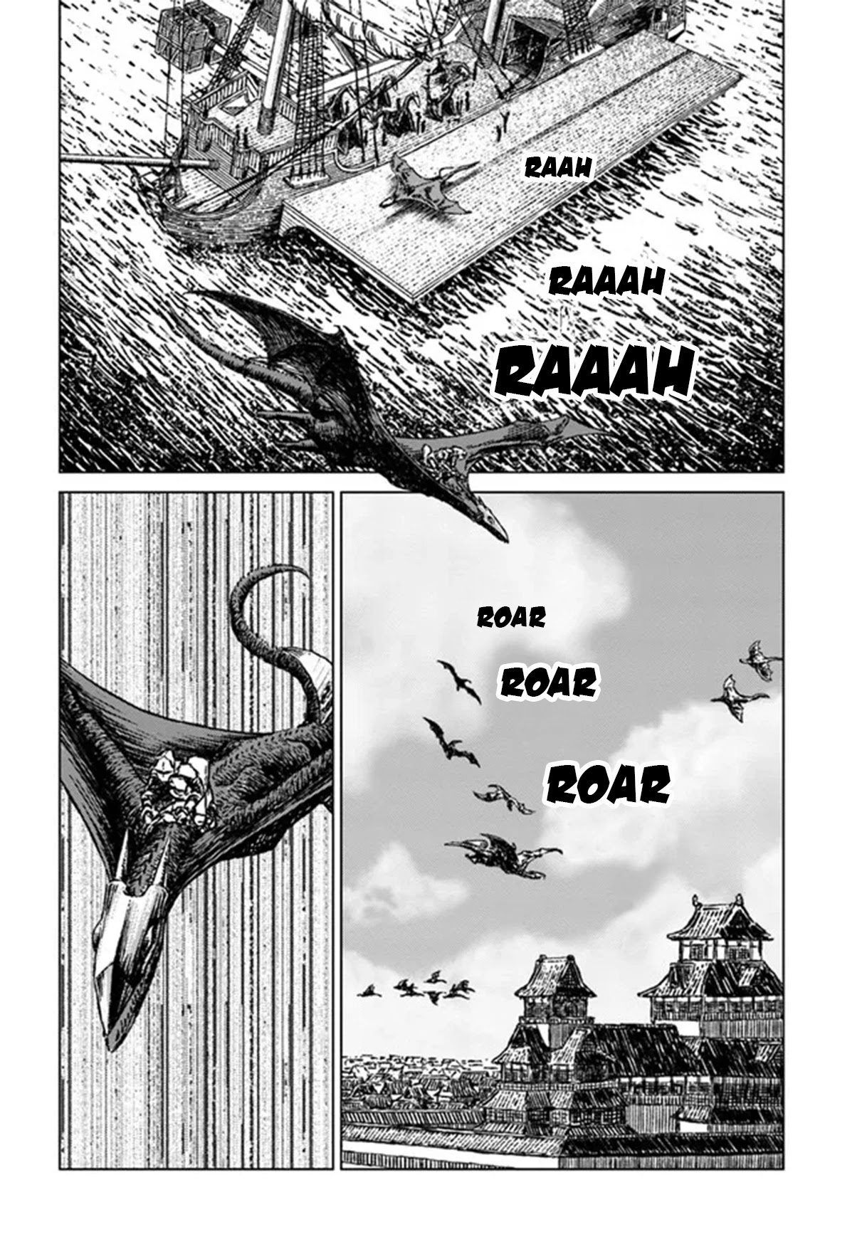 Nihonkoku Shoukan chapter 30 page 16