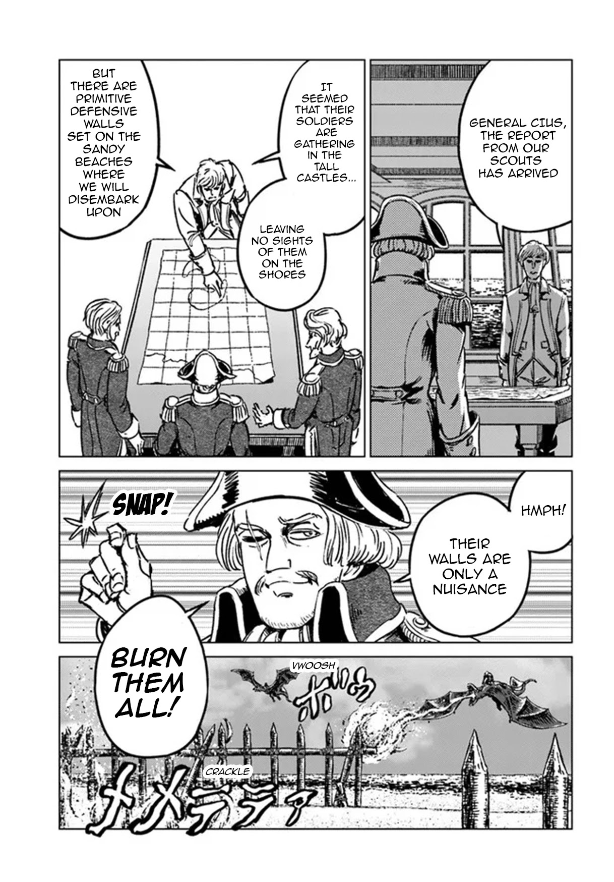 Nihonkoku Shoukan chapter 30 page 17