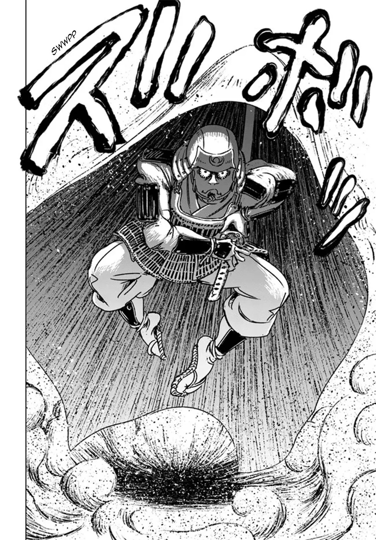 Nihonkoku Shoukan chapter 30 page 22