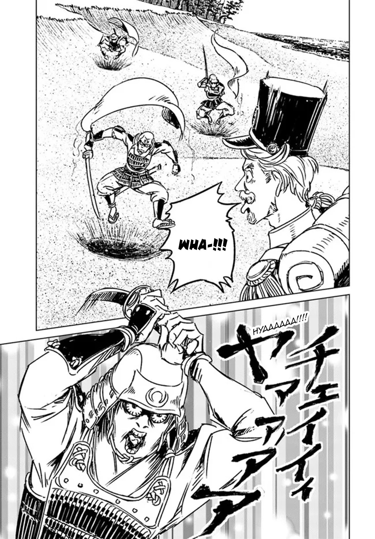 Nihonkoku Shoukan chapter 30 page 23