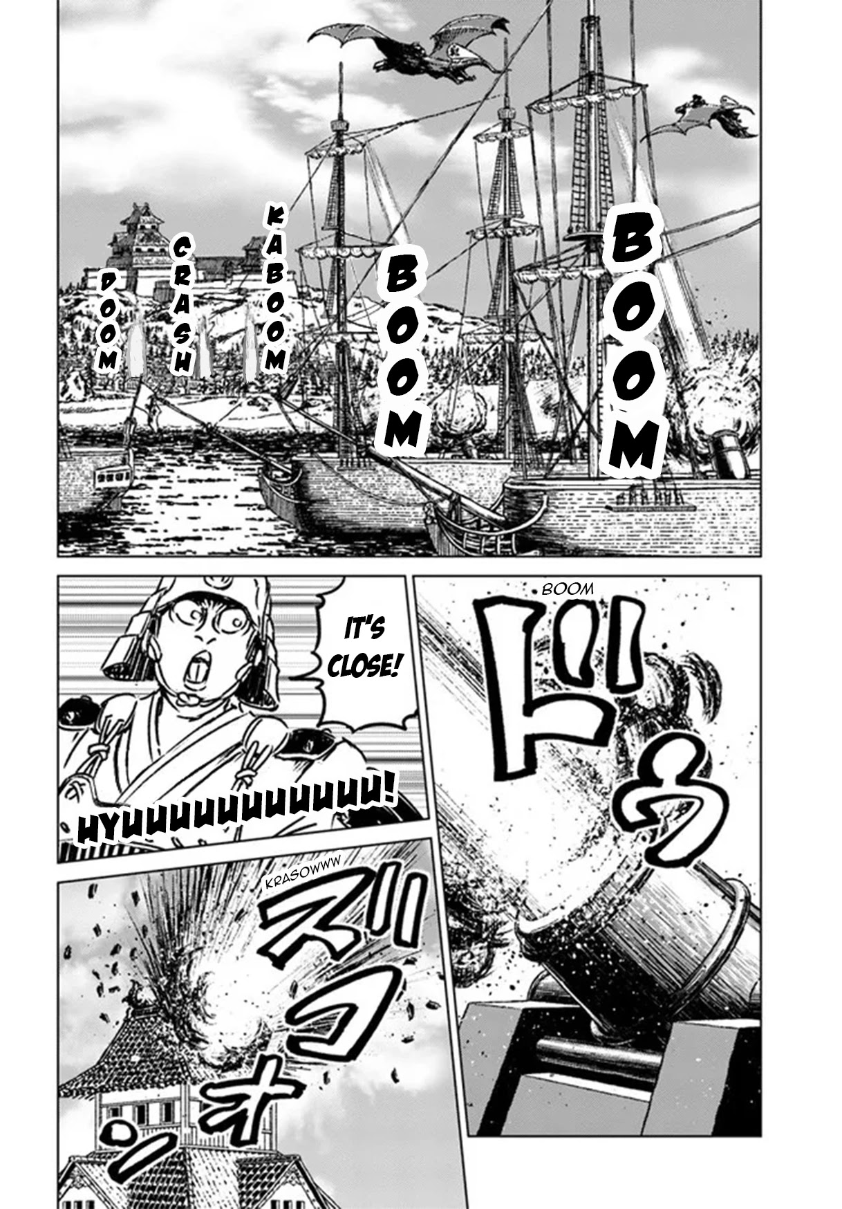 Nihonkoku Shoukan chapter 30 page 30