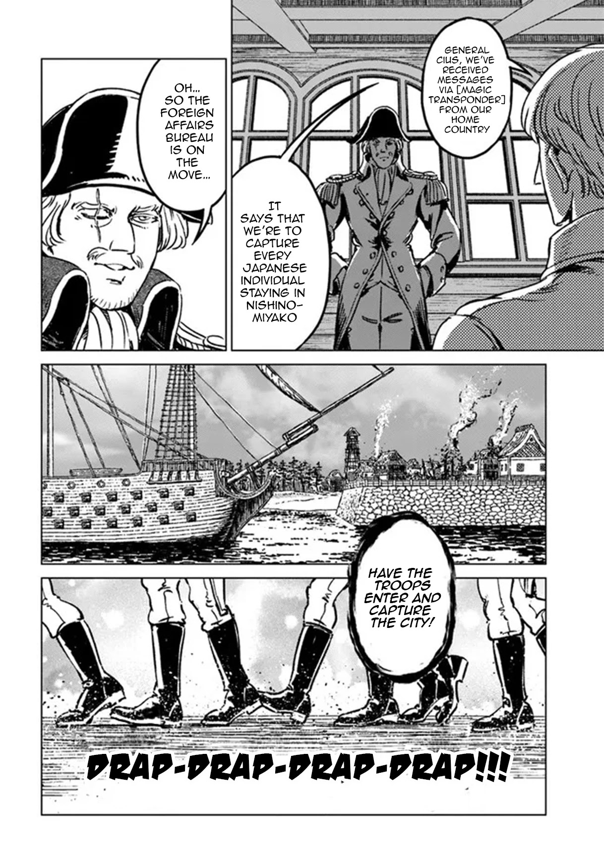 Nihonkoku Shoukan chapter 30 page 32