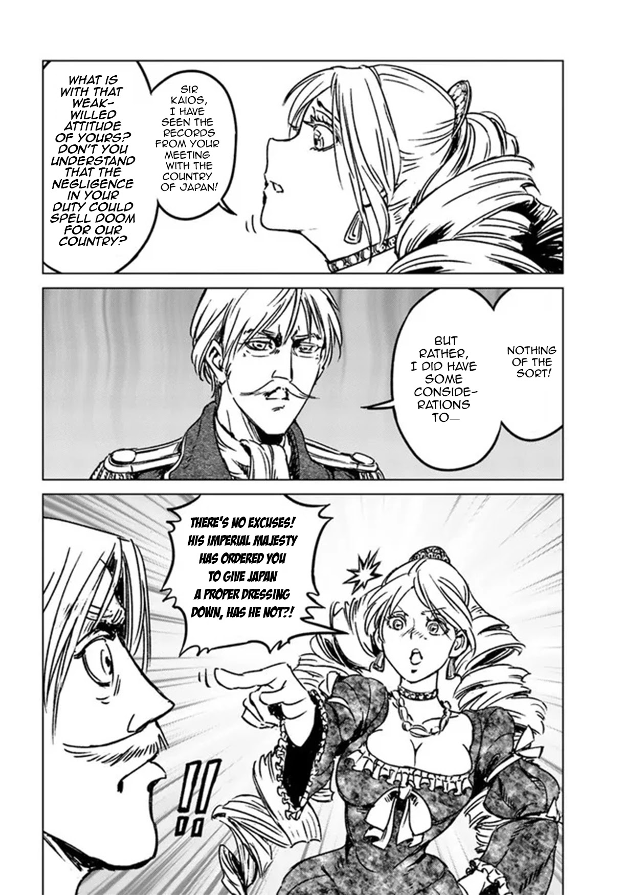 Nihonkoku Shoukan chapter 30 page 4