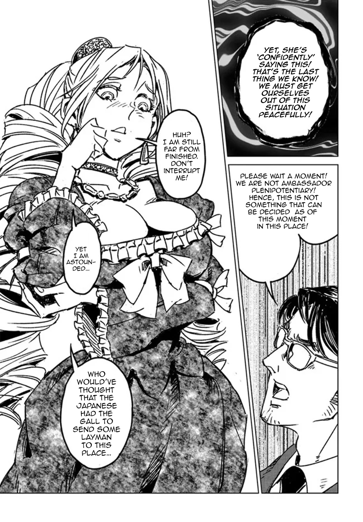 Nihonkoku Shoukan chapter 31 page 16