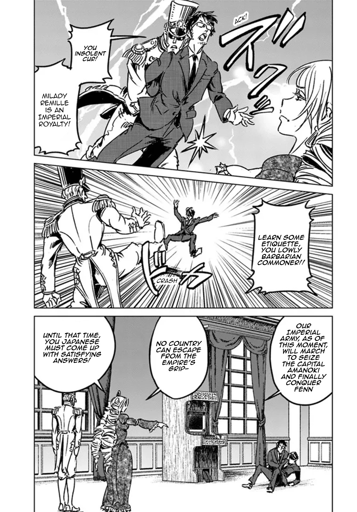 Nihonkoku Shoukan chapter 31 page 20